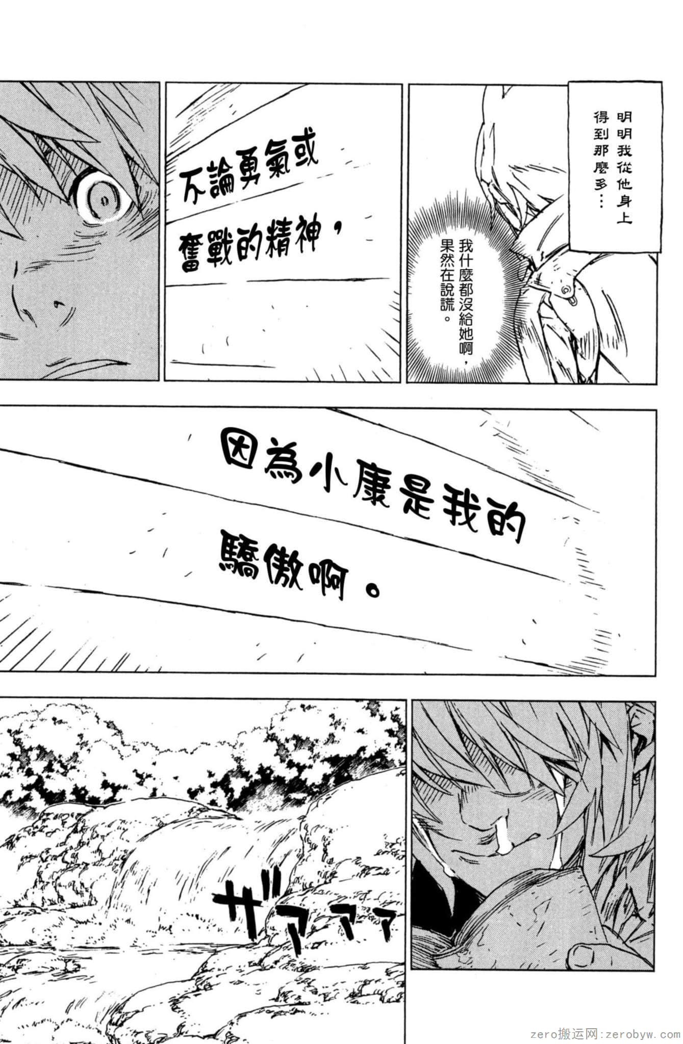 Page 180