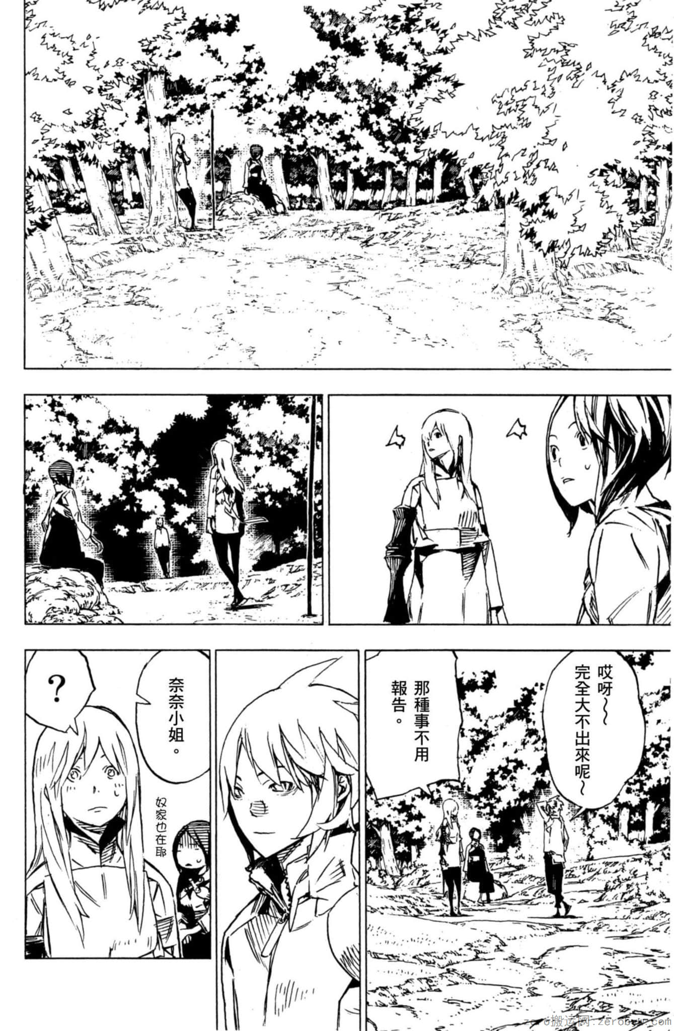 Page 183