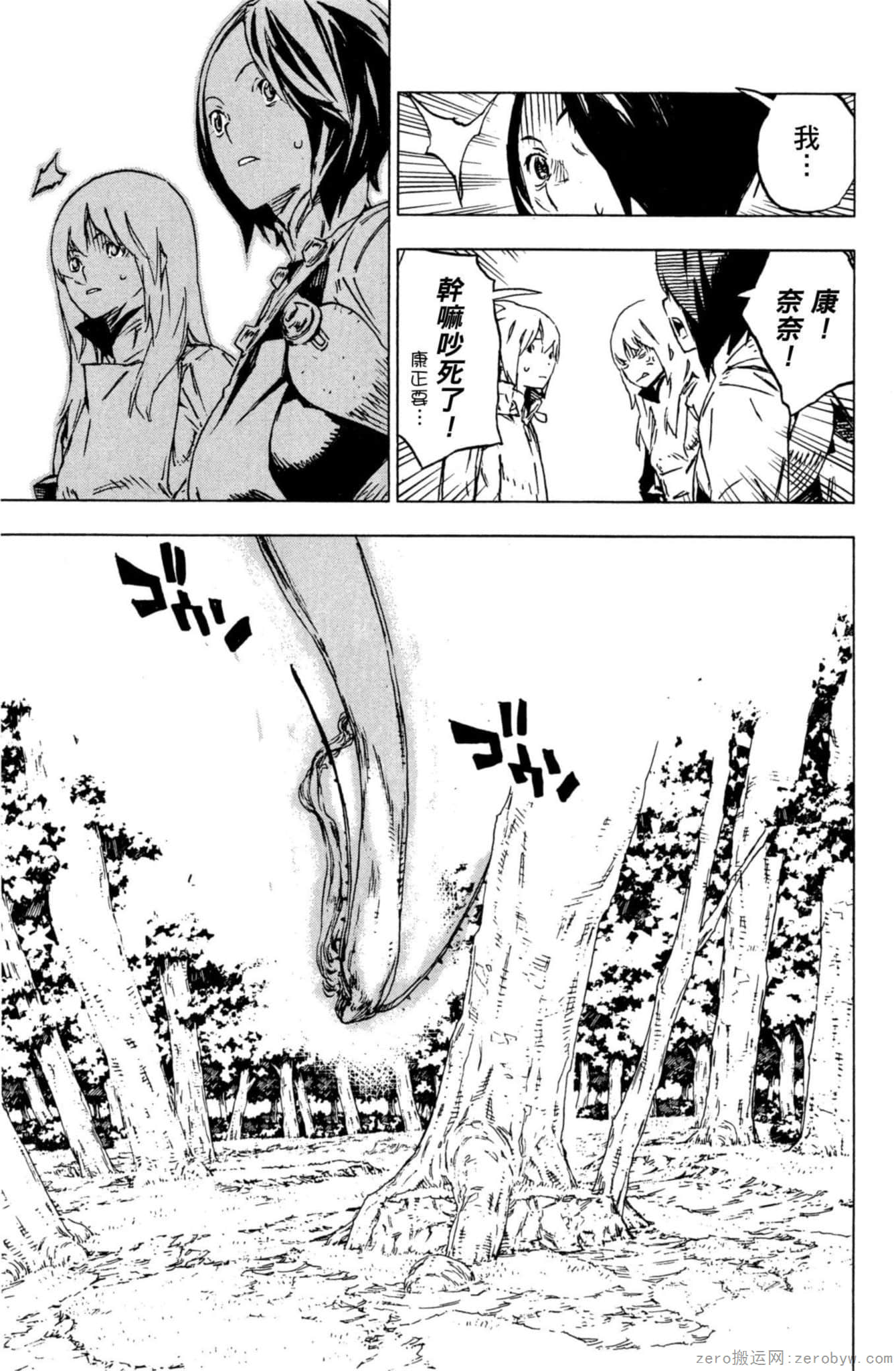 Page 184
