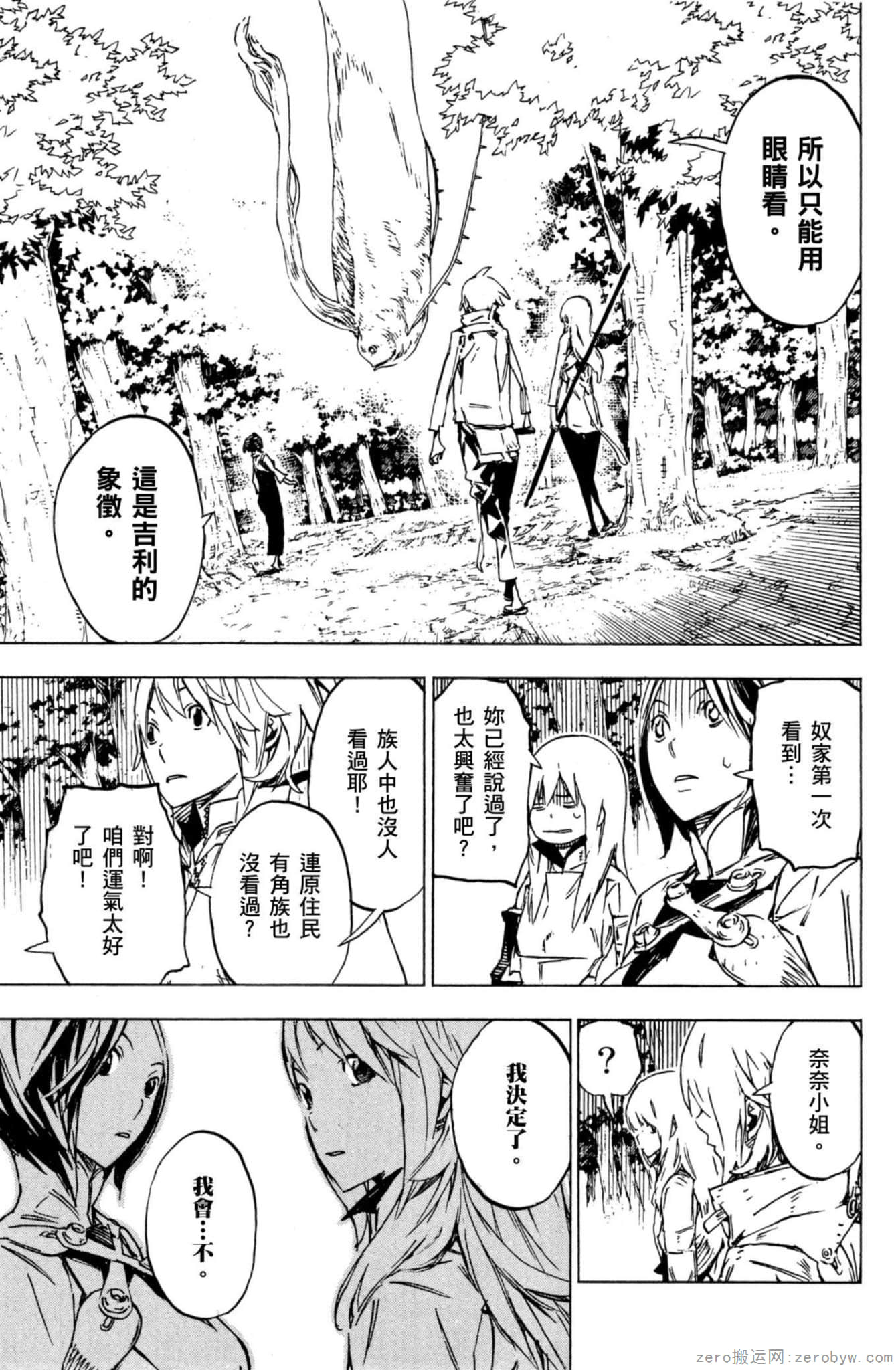 Page 186