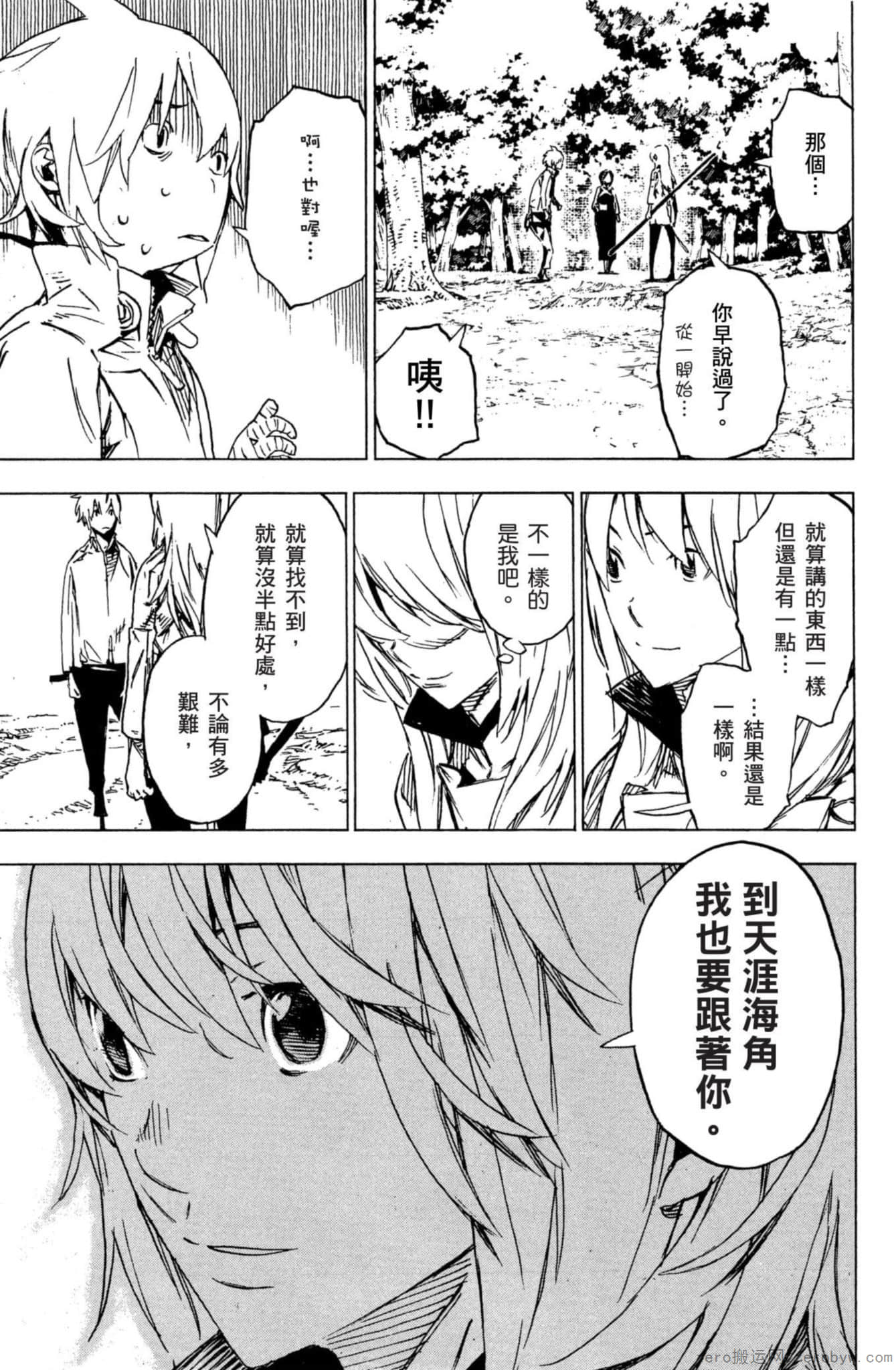 Page 188