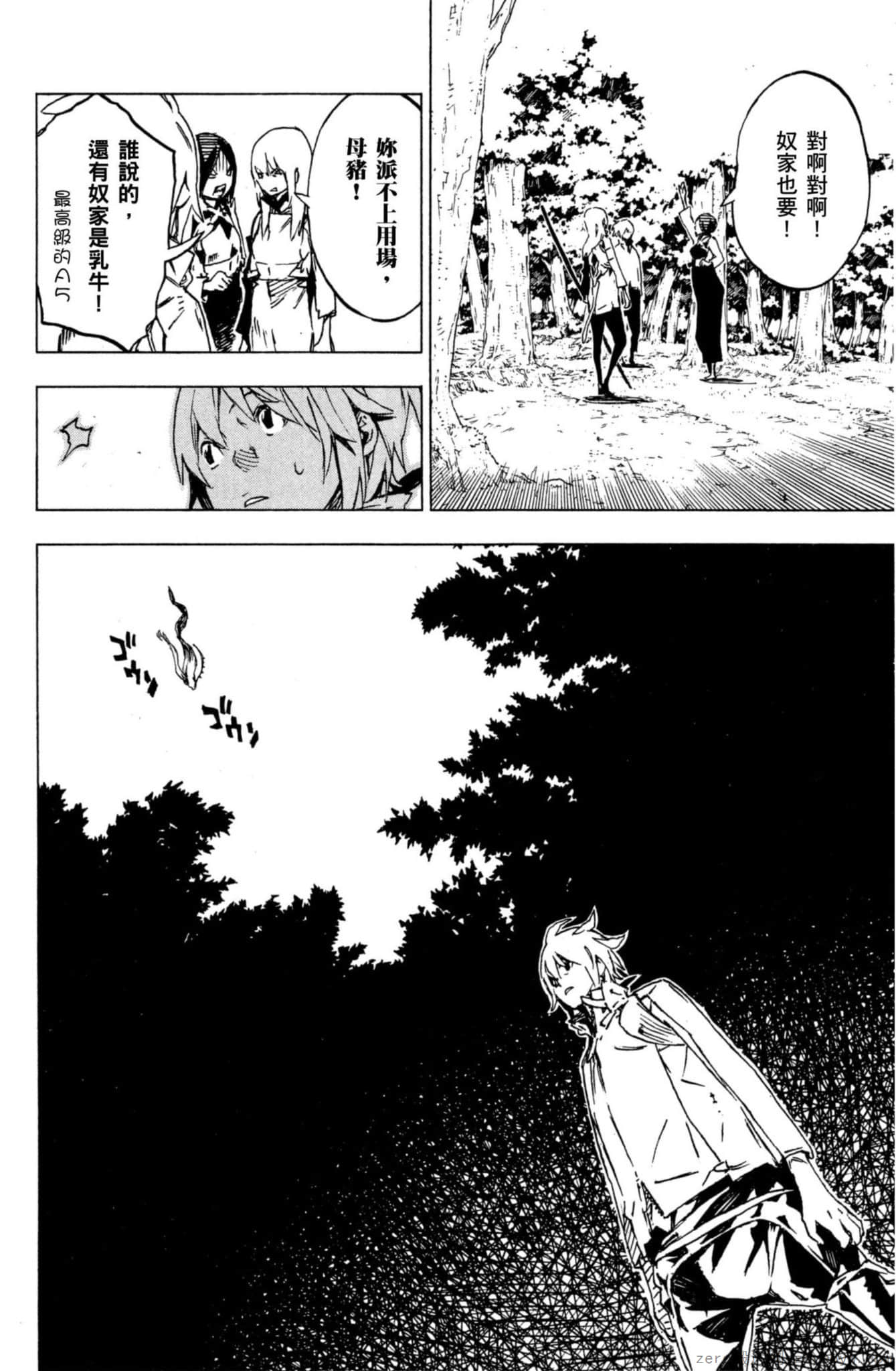 Page 189