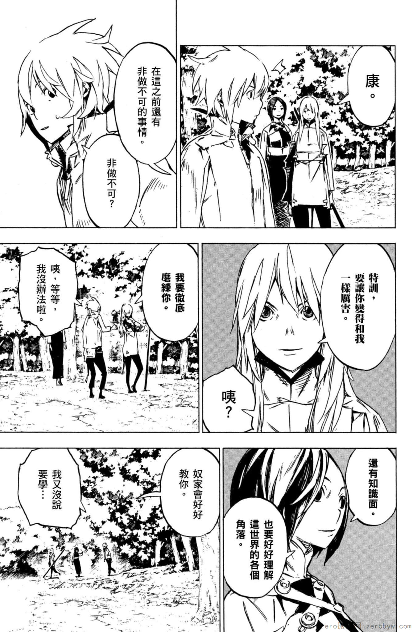 Page 190