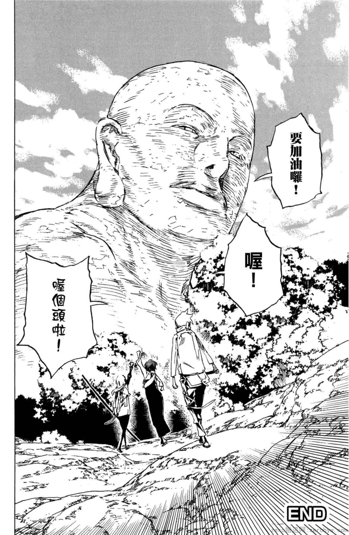 Page 191