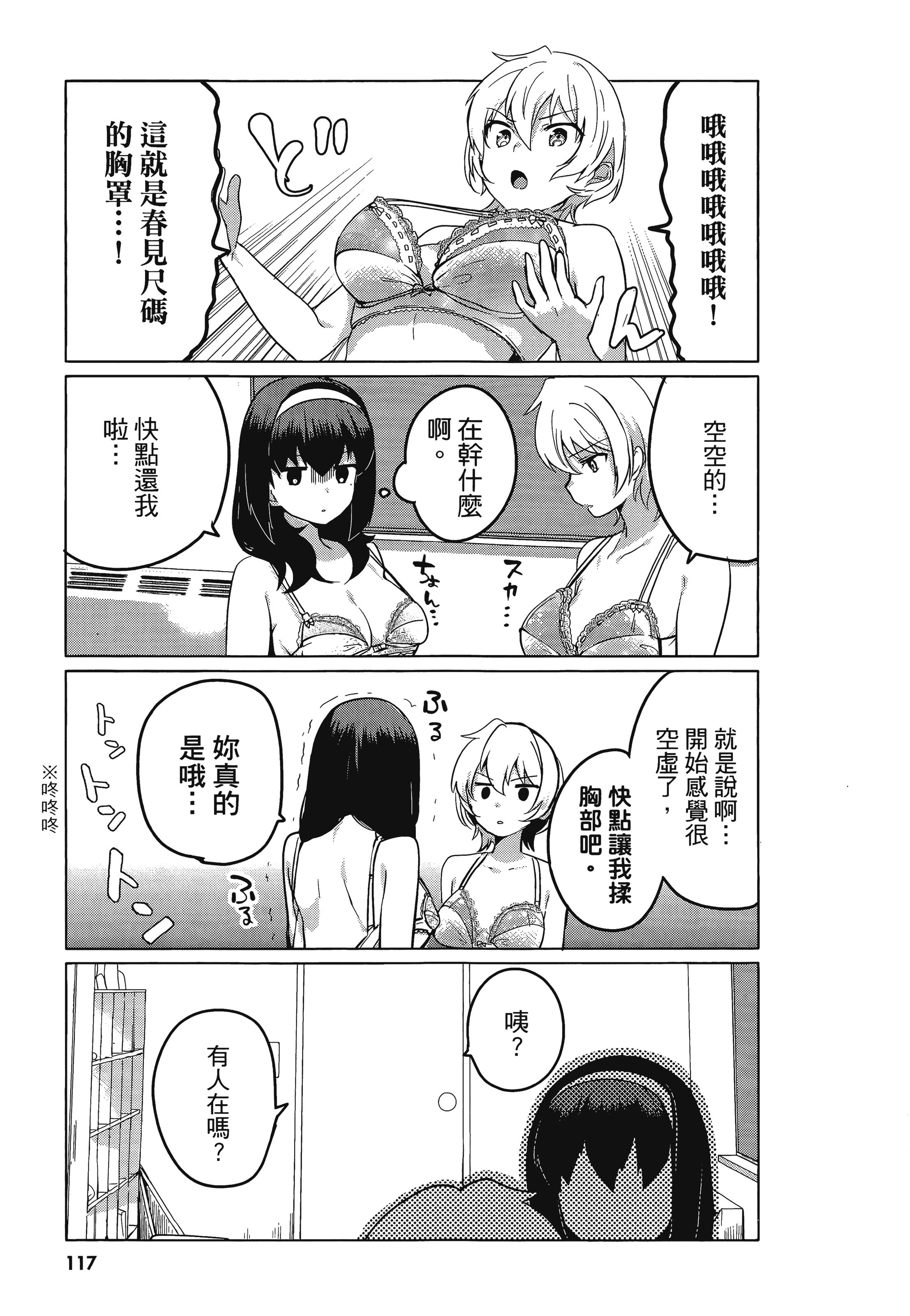 Page 120
