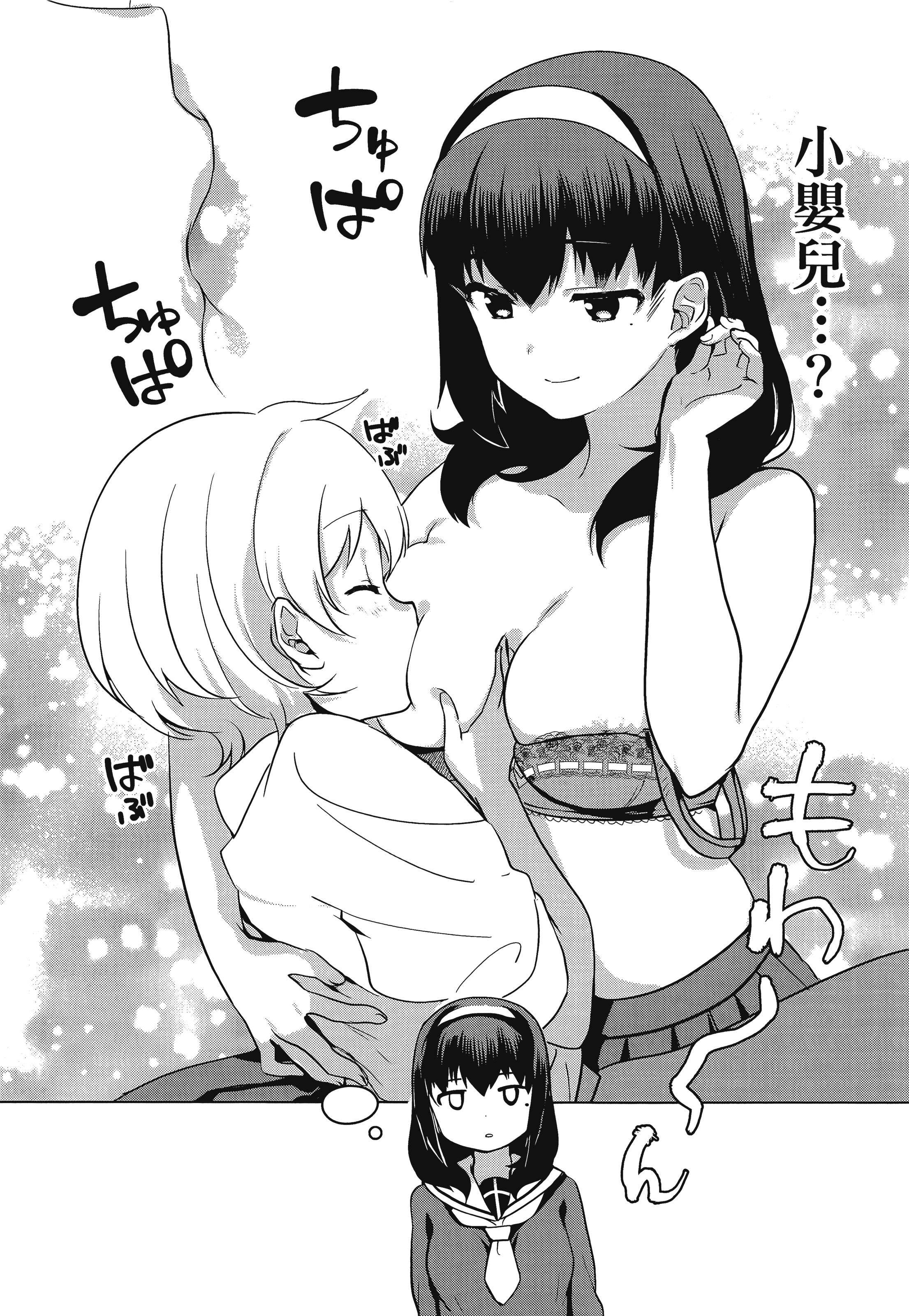 Page 130