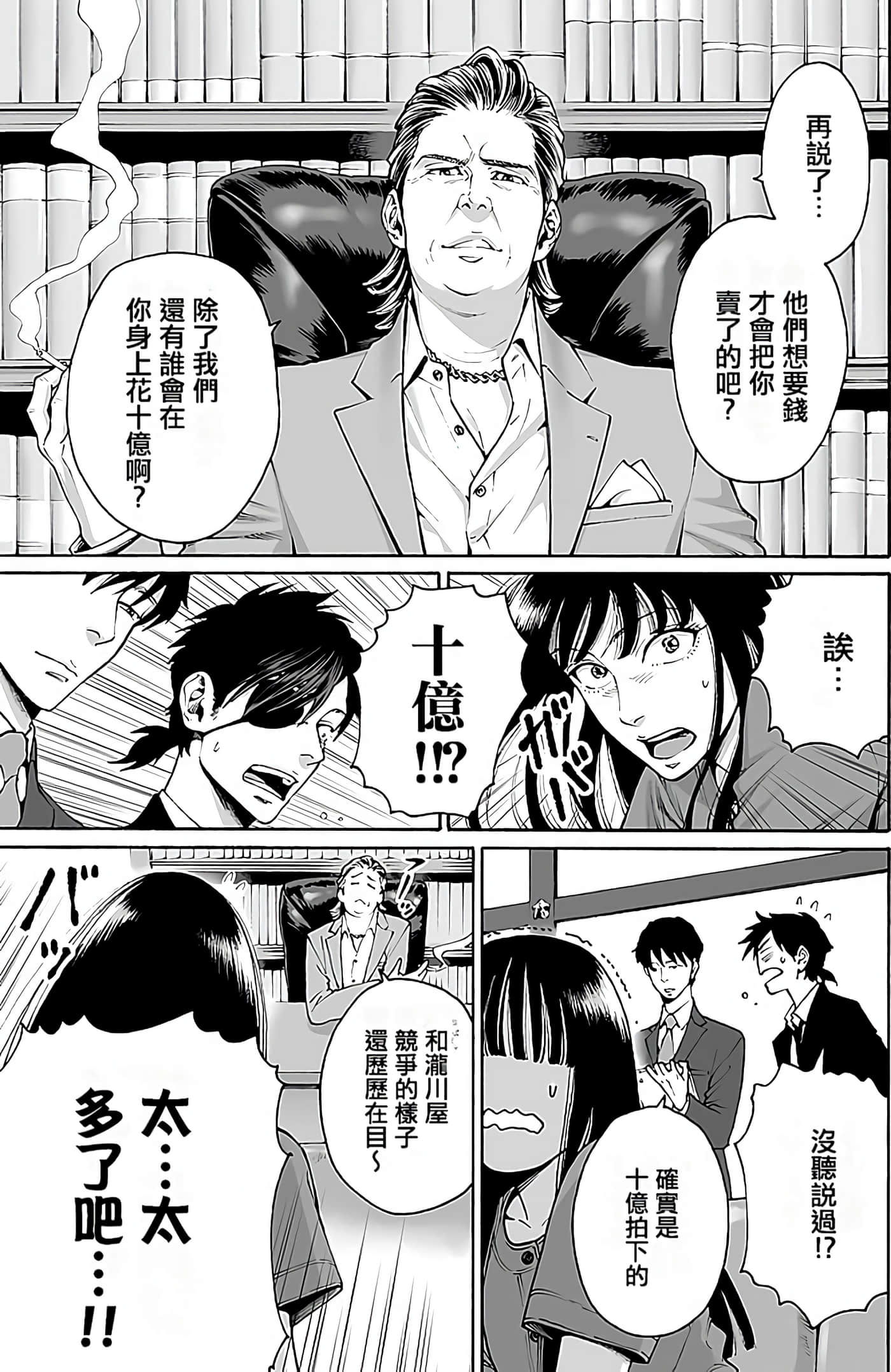 Page 49