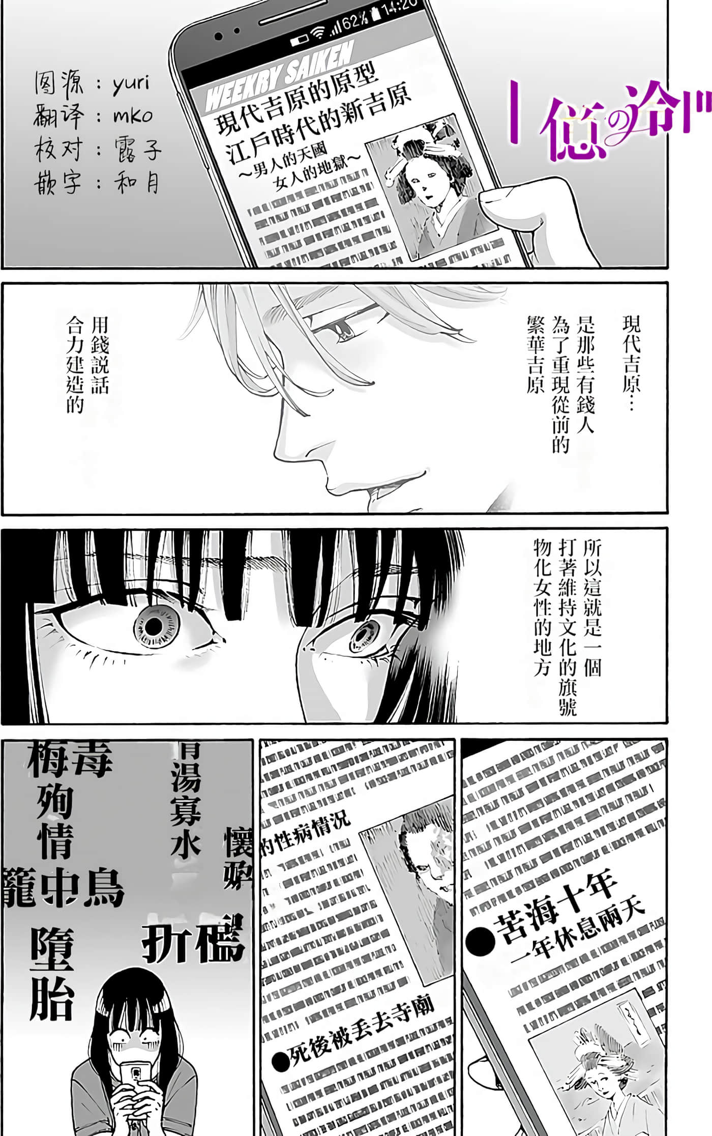 Page 52