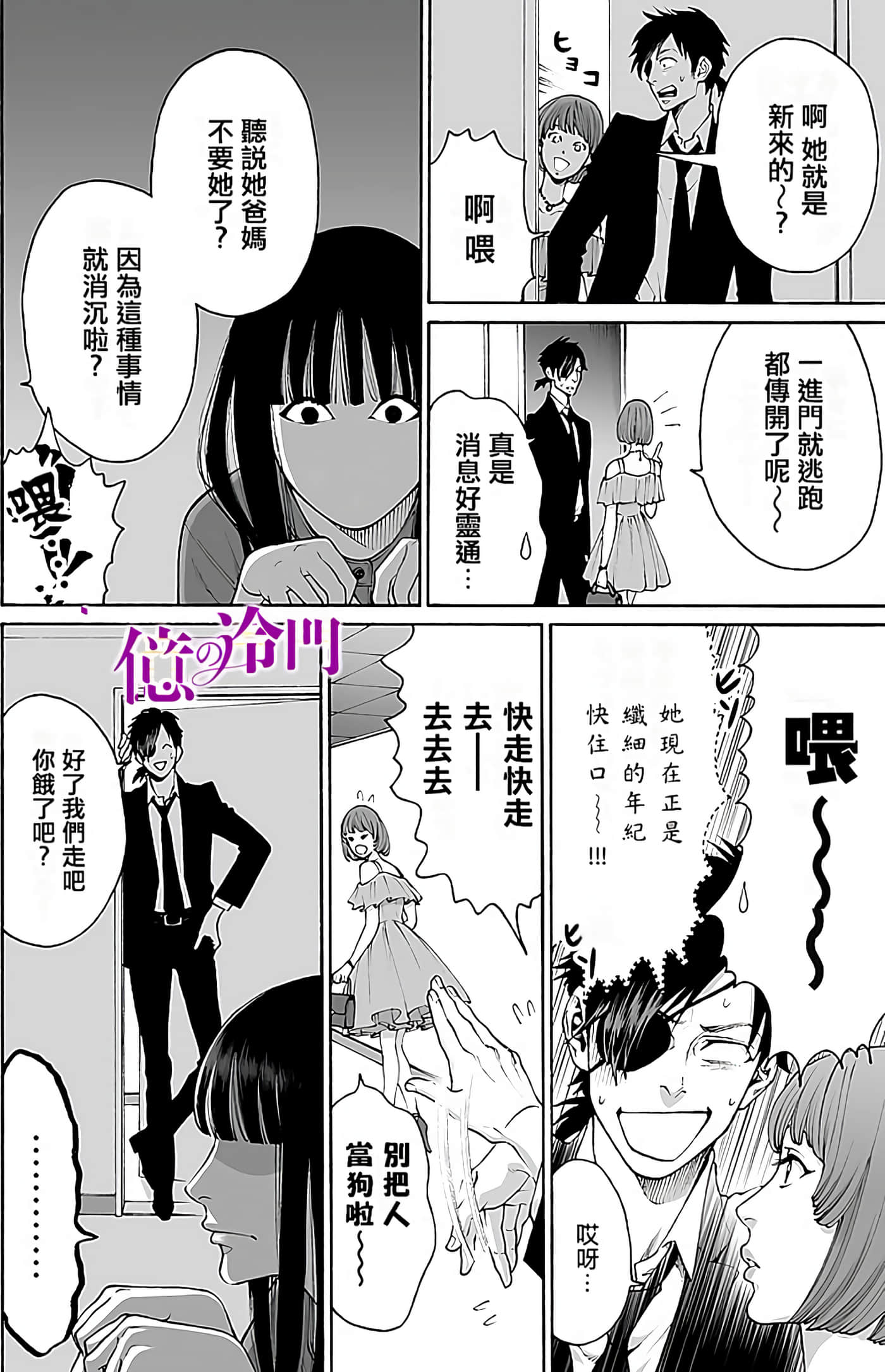 Page 56