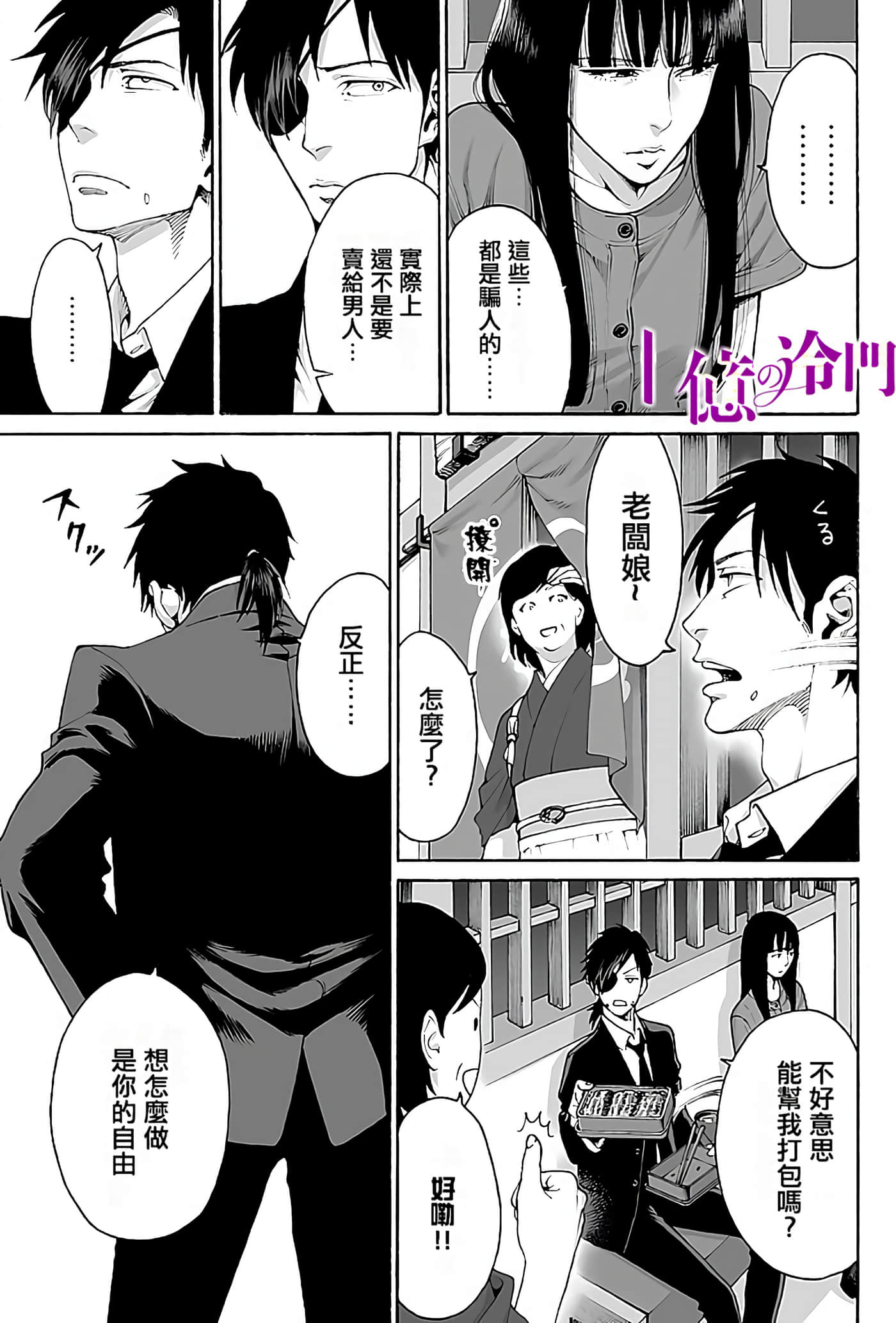 Page 63