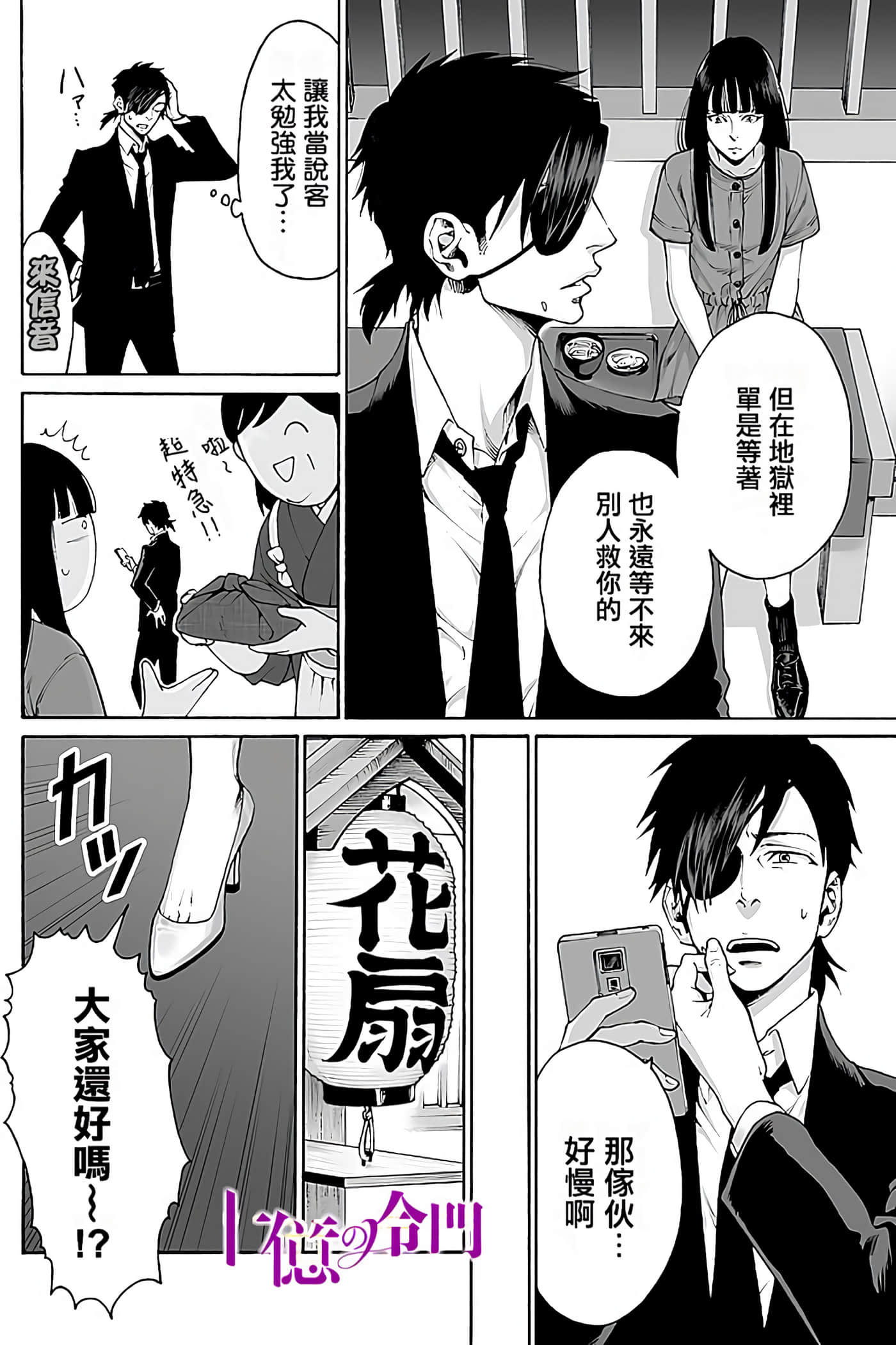 Page 64