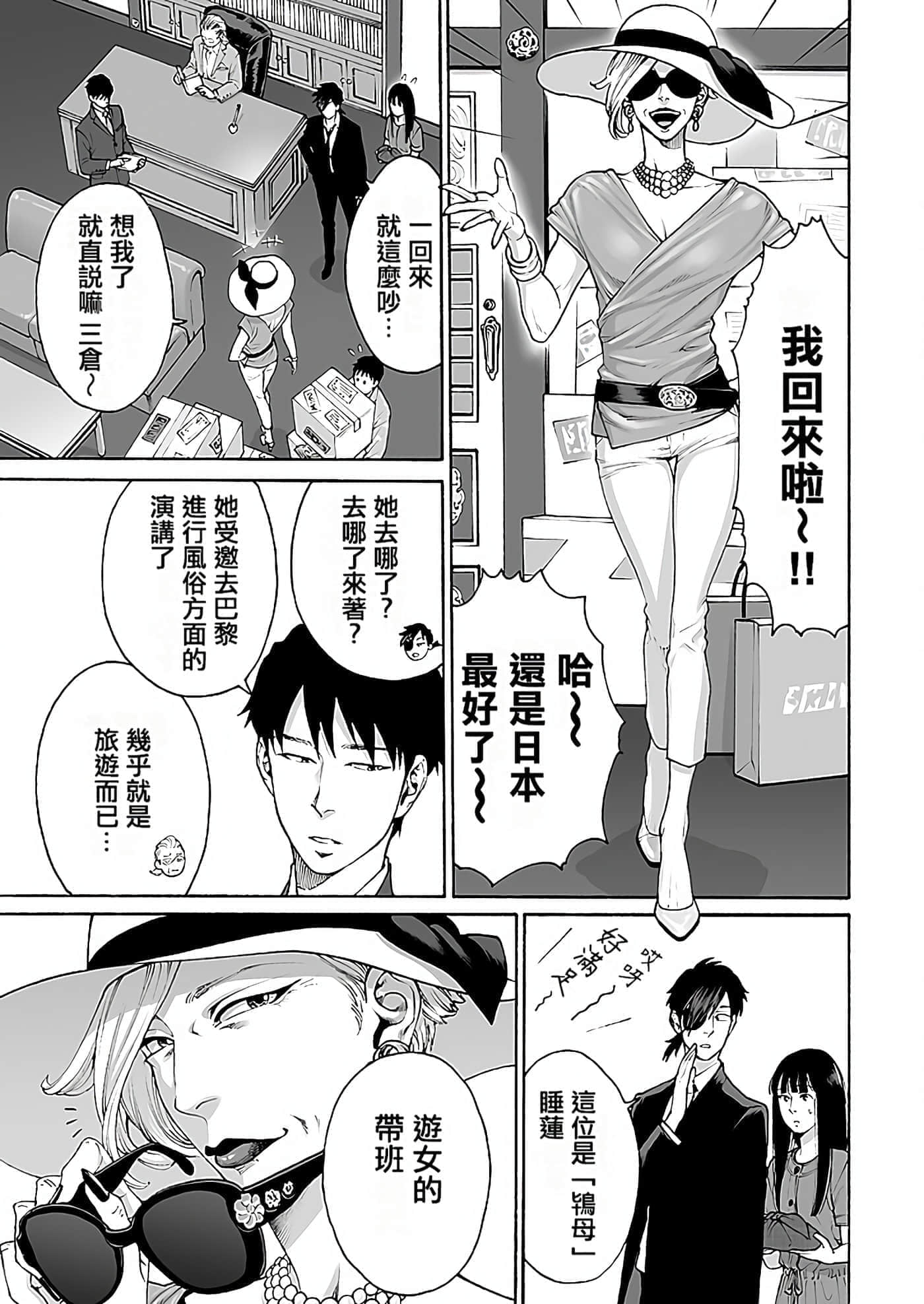 Page 65