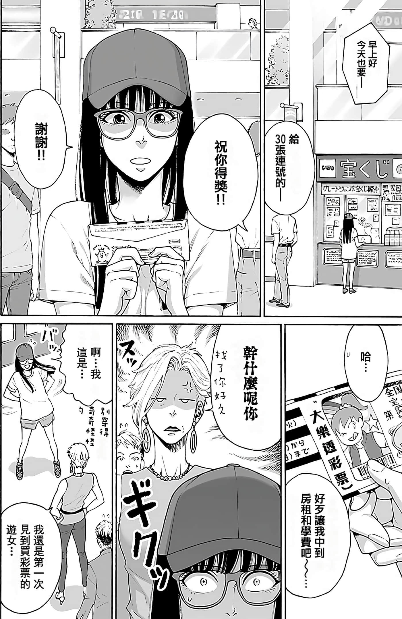 Page 86