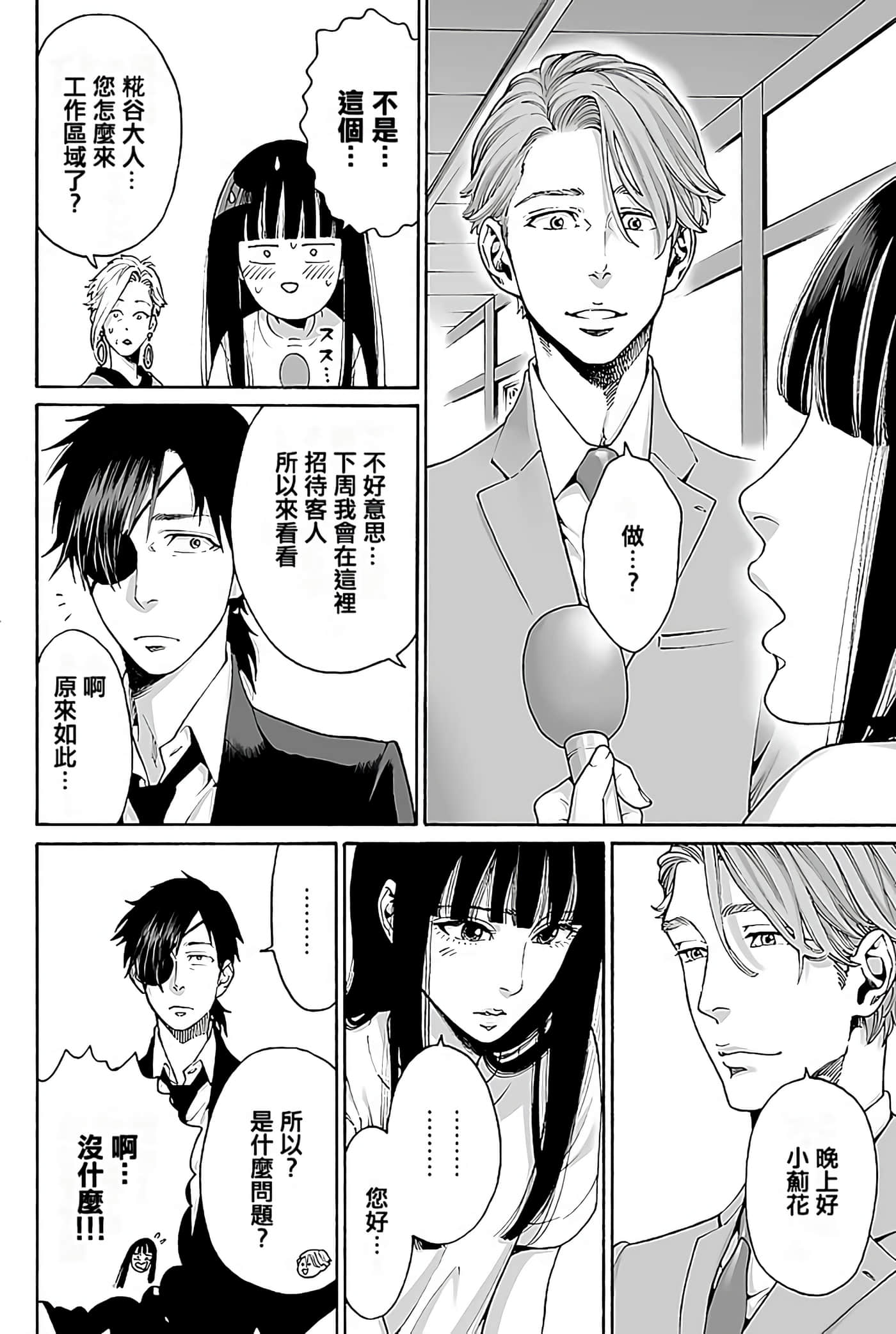 Page 94