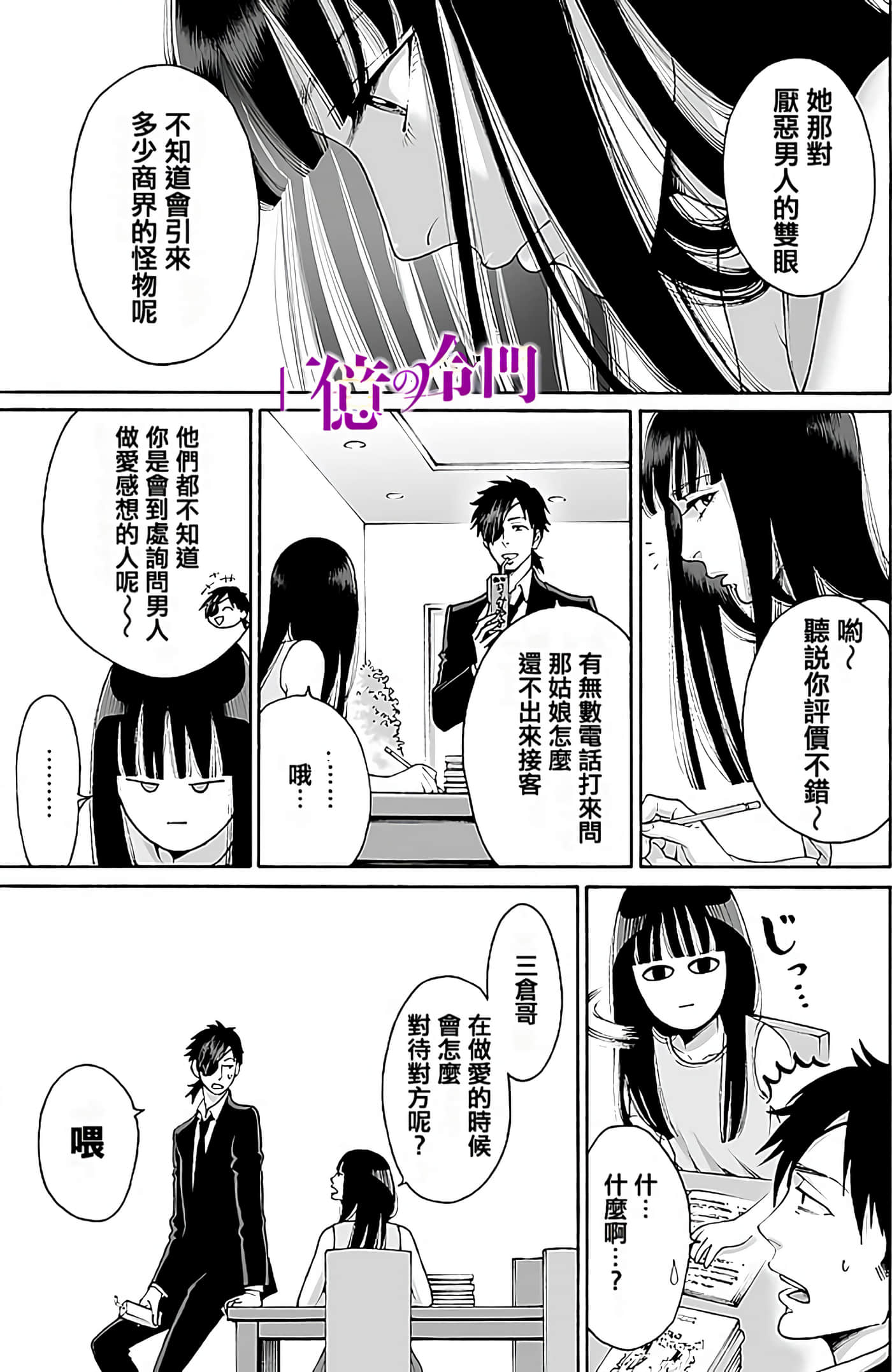 Page 97