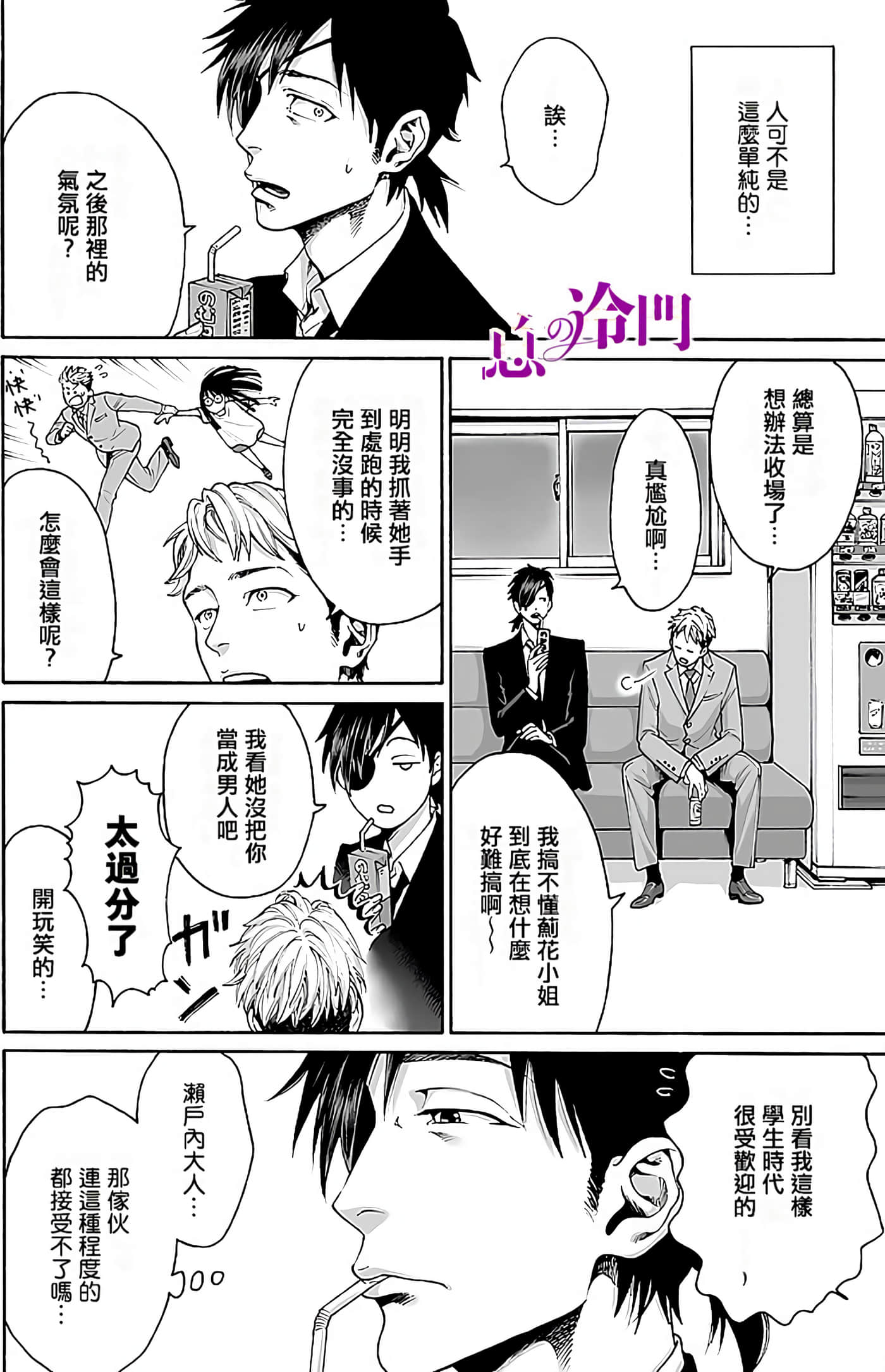 Page 105