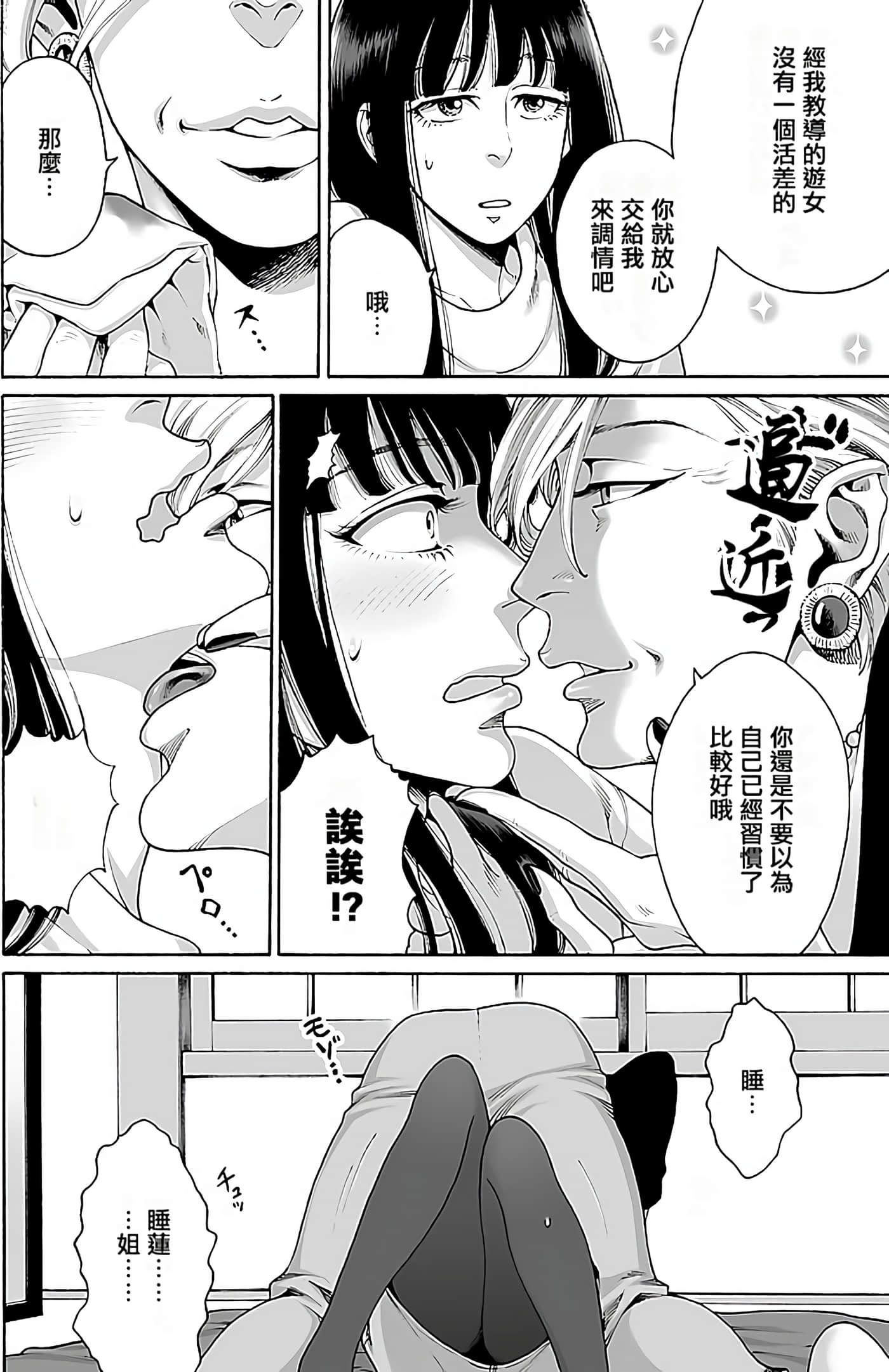 Page 107