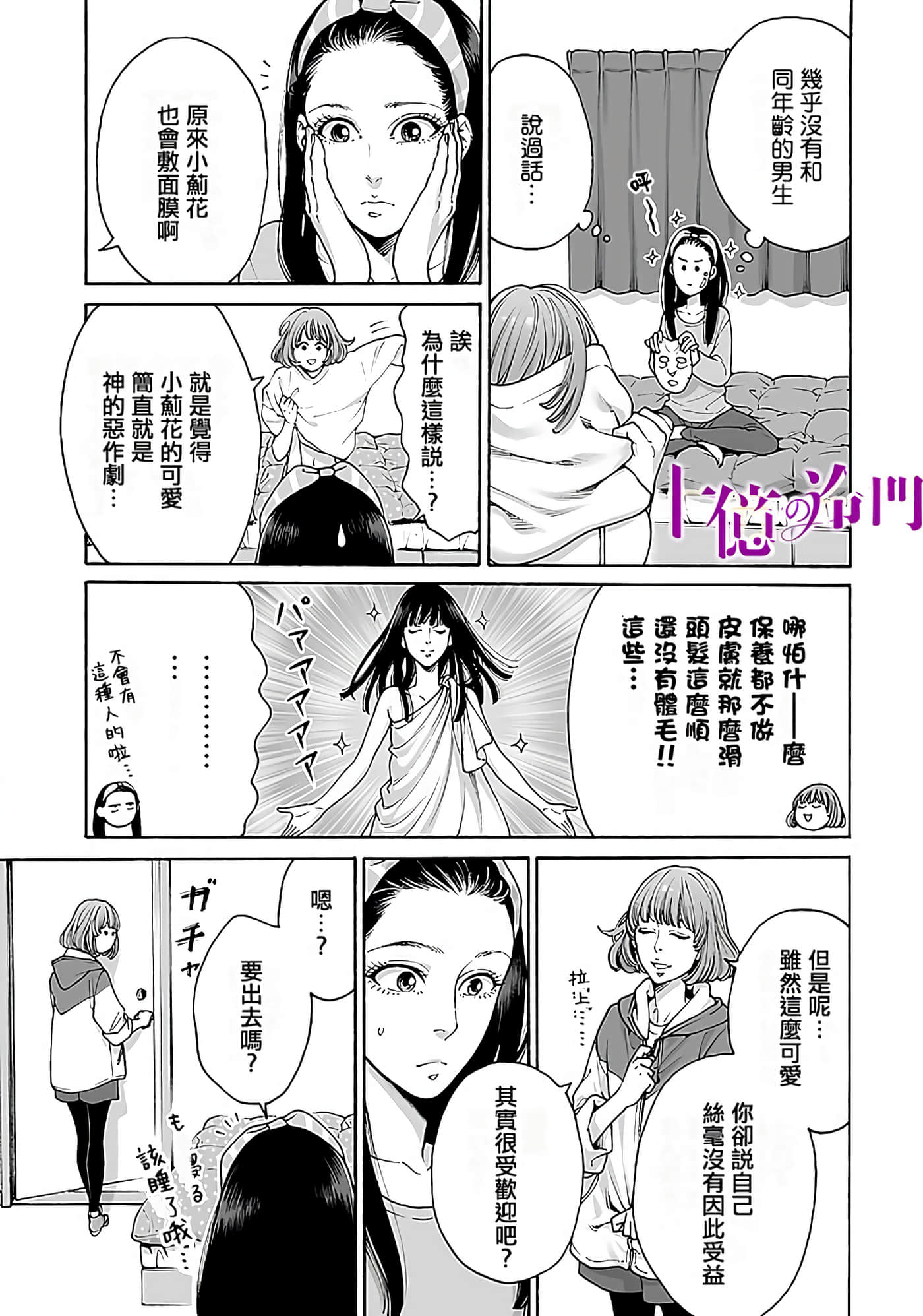 Page 110