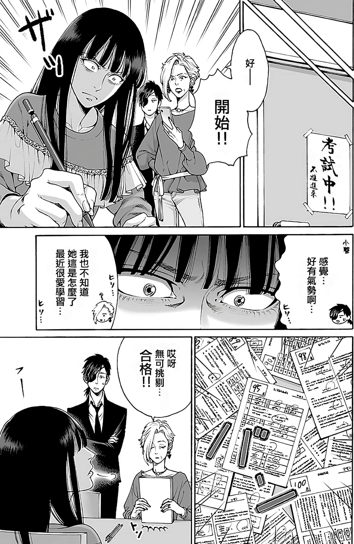 Page 114