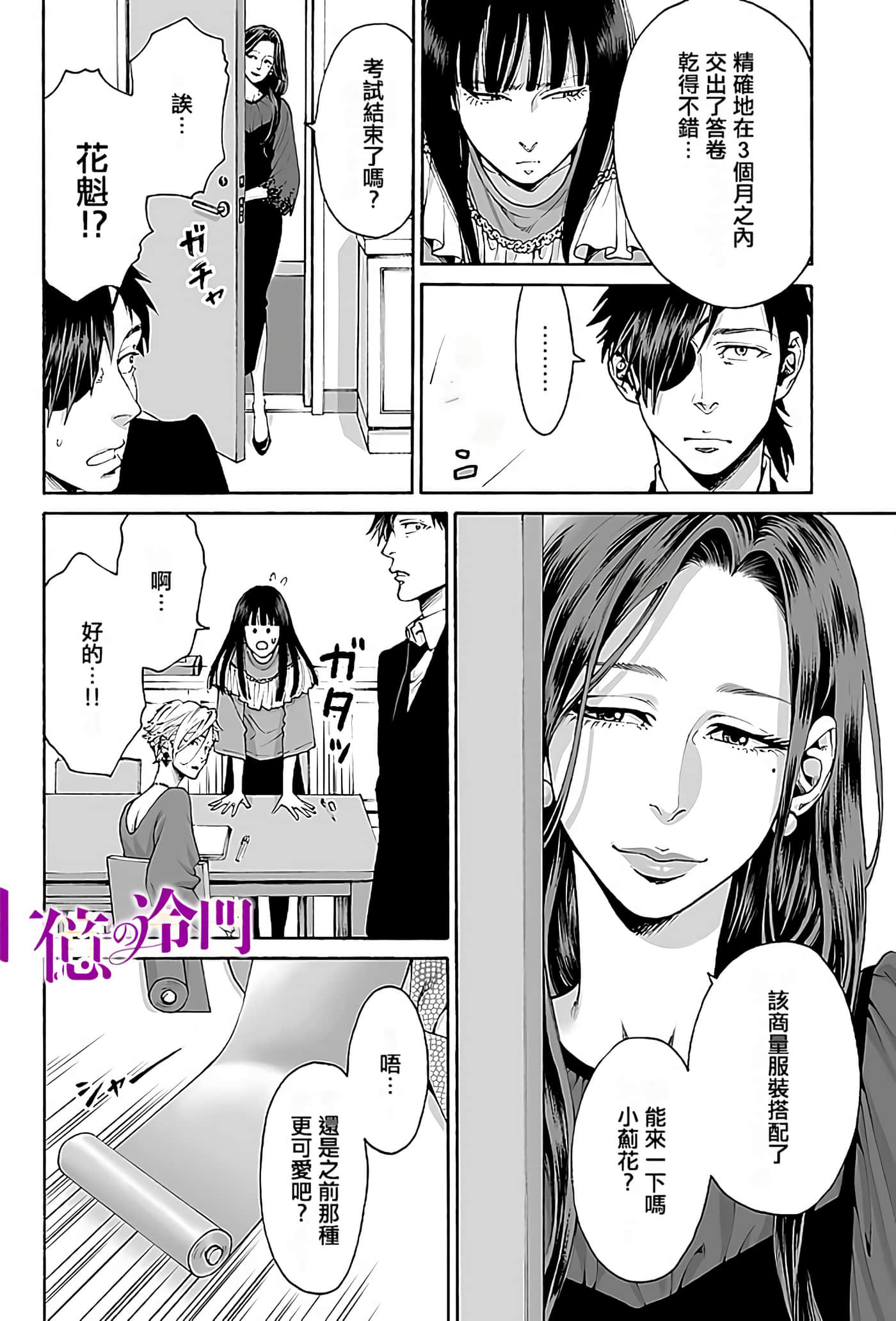 Page 115