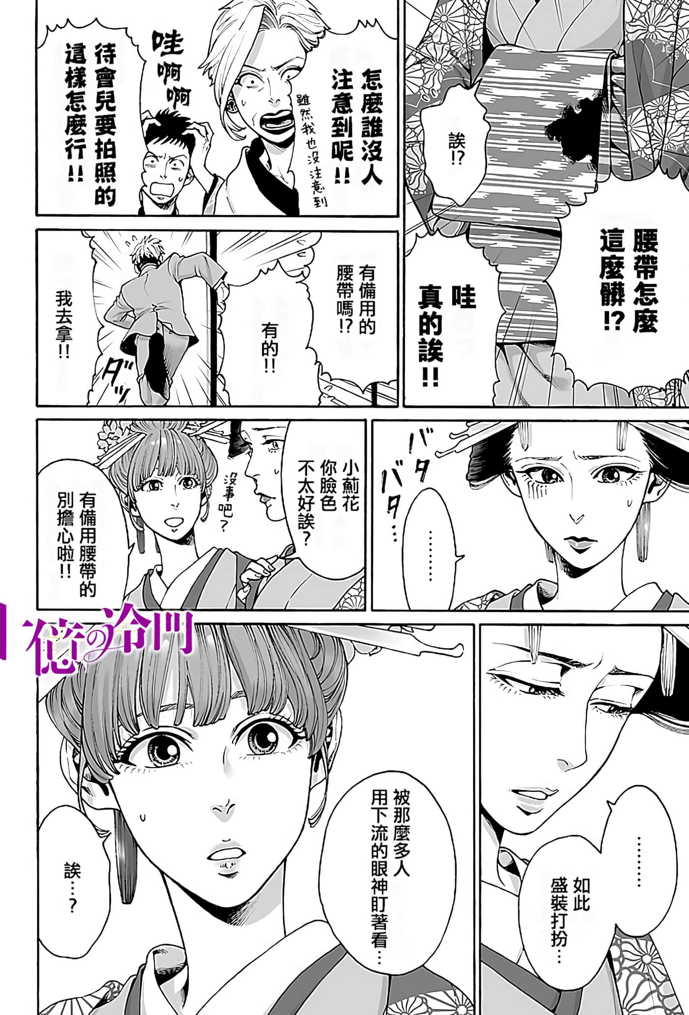 Page 119