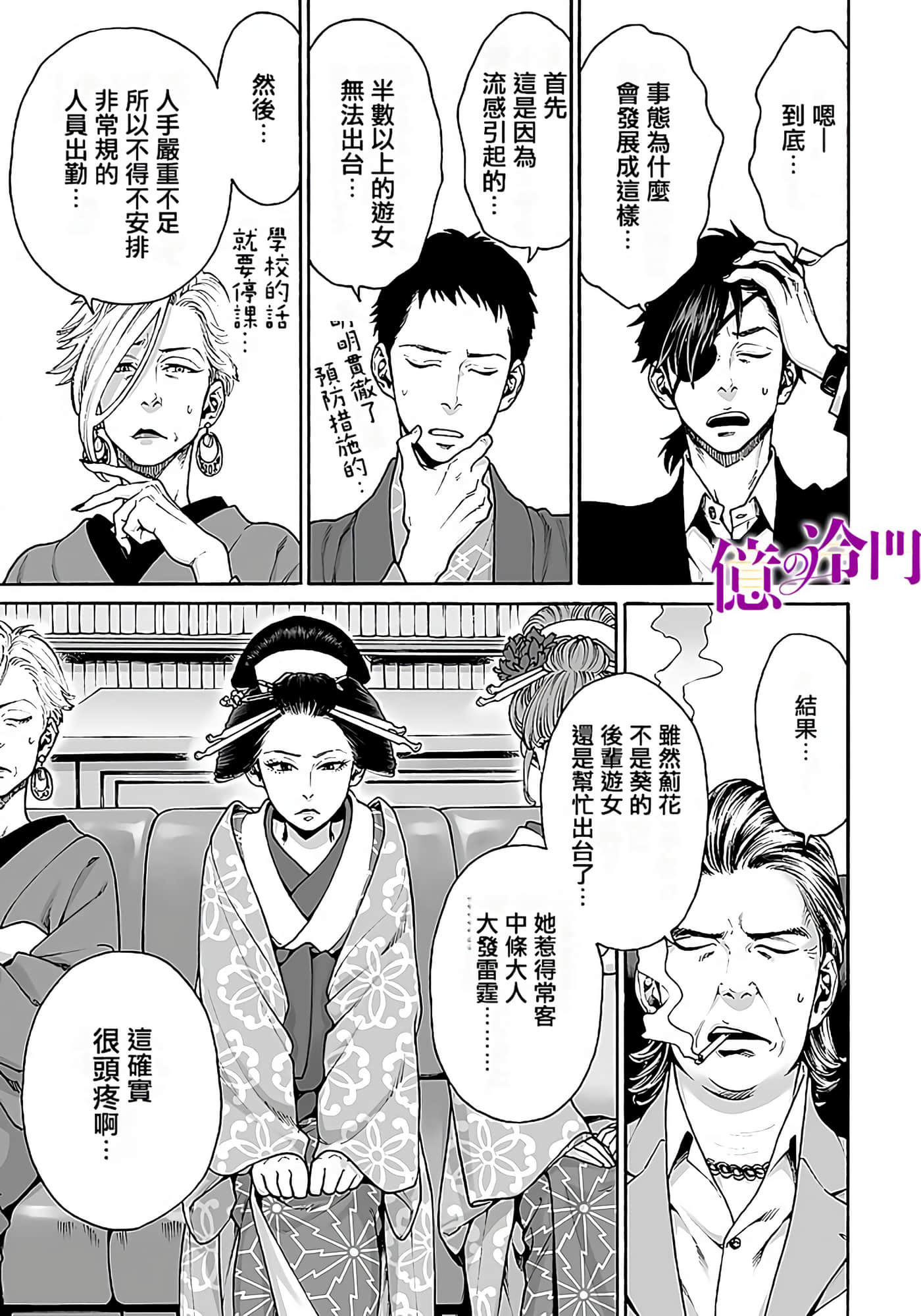 Page 126