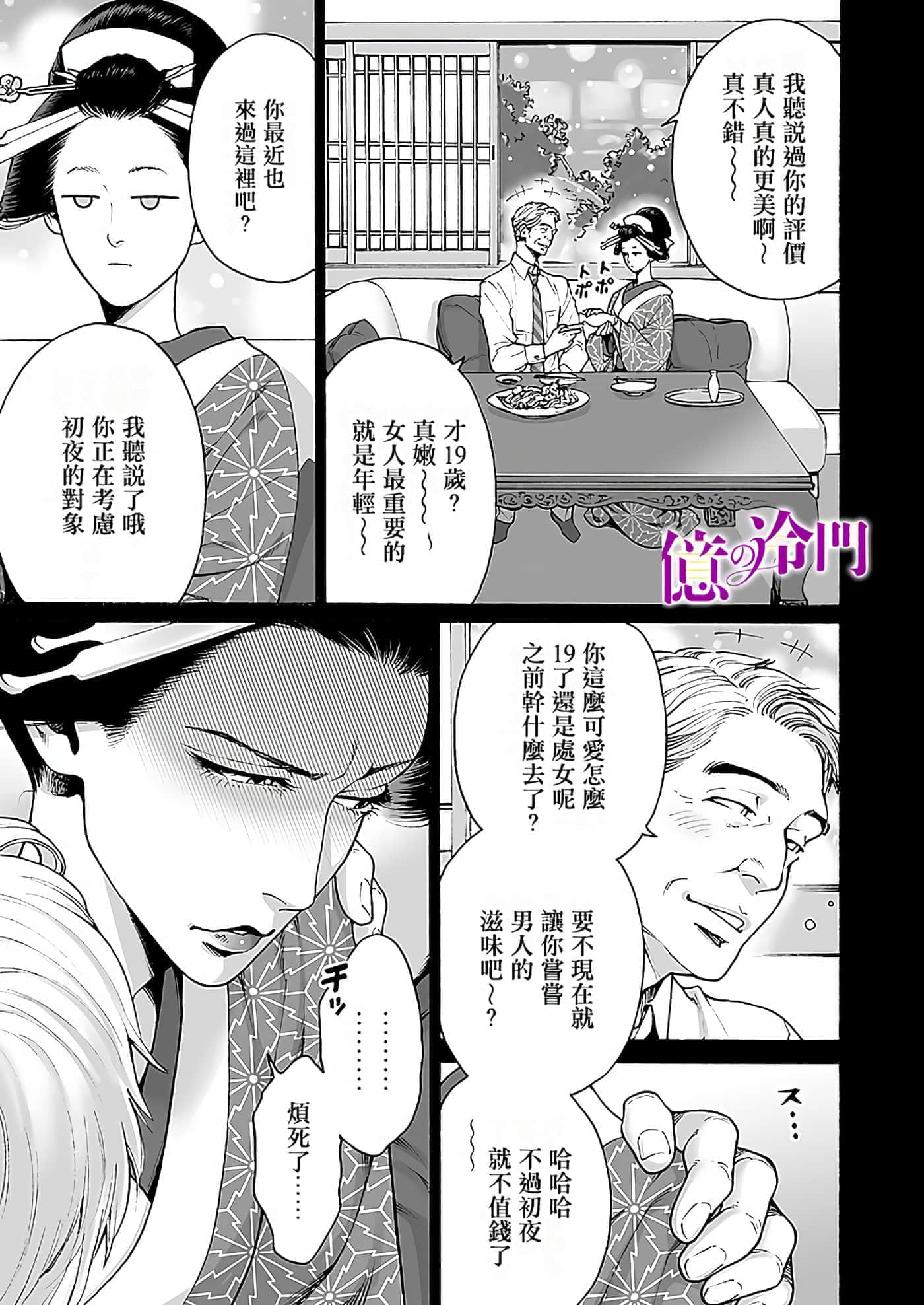 Page 128