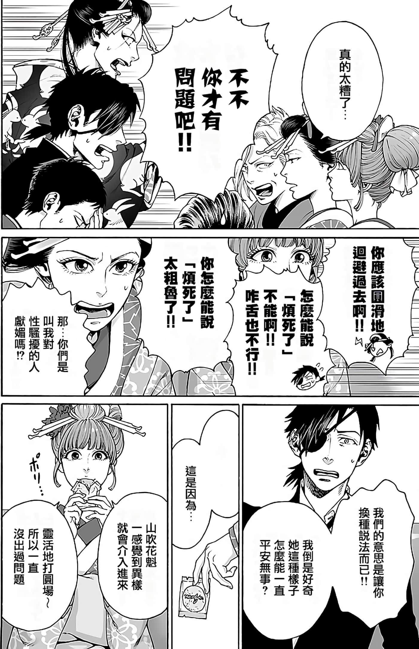 Page 129