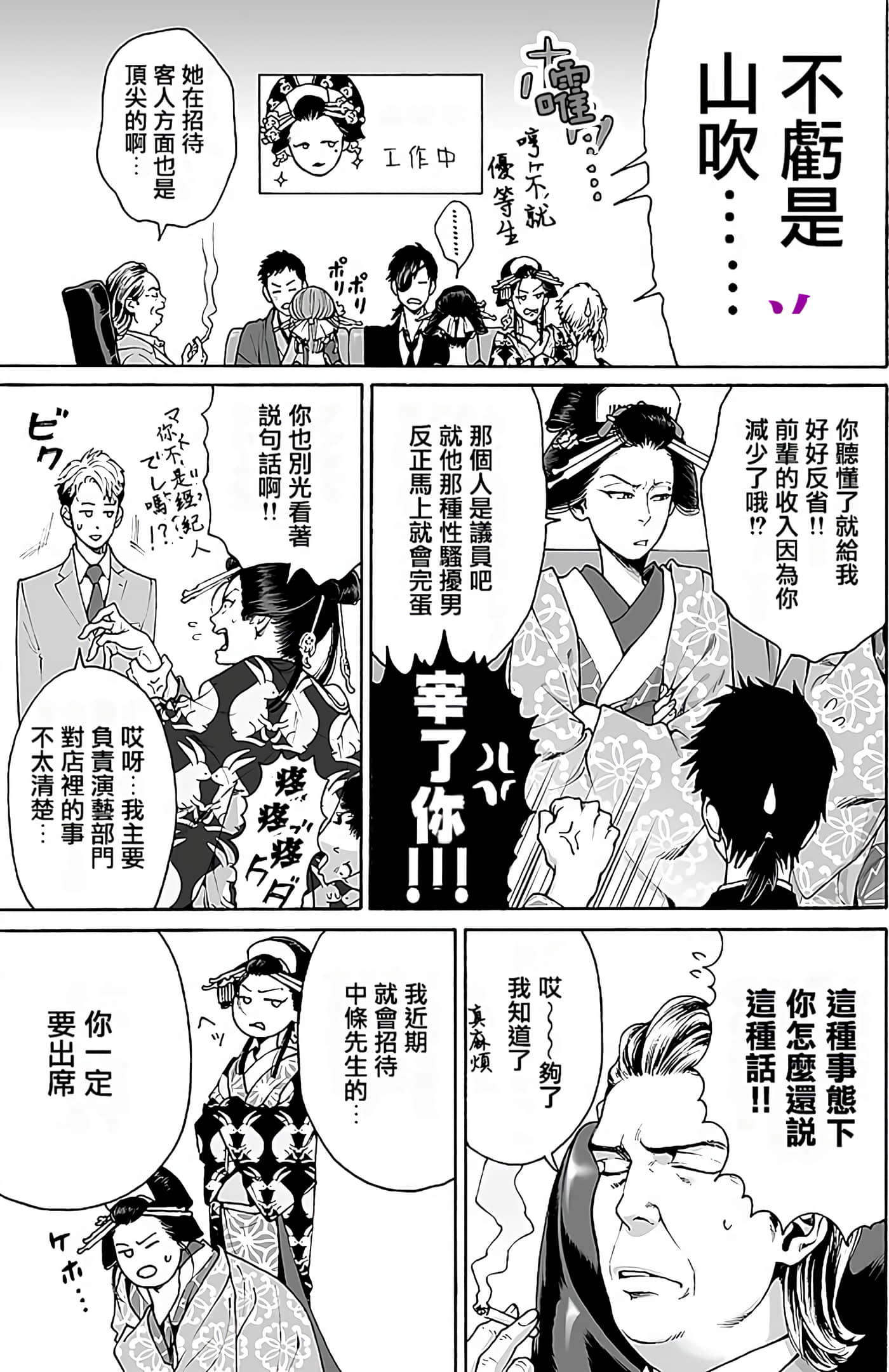 Page 130