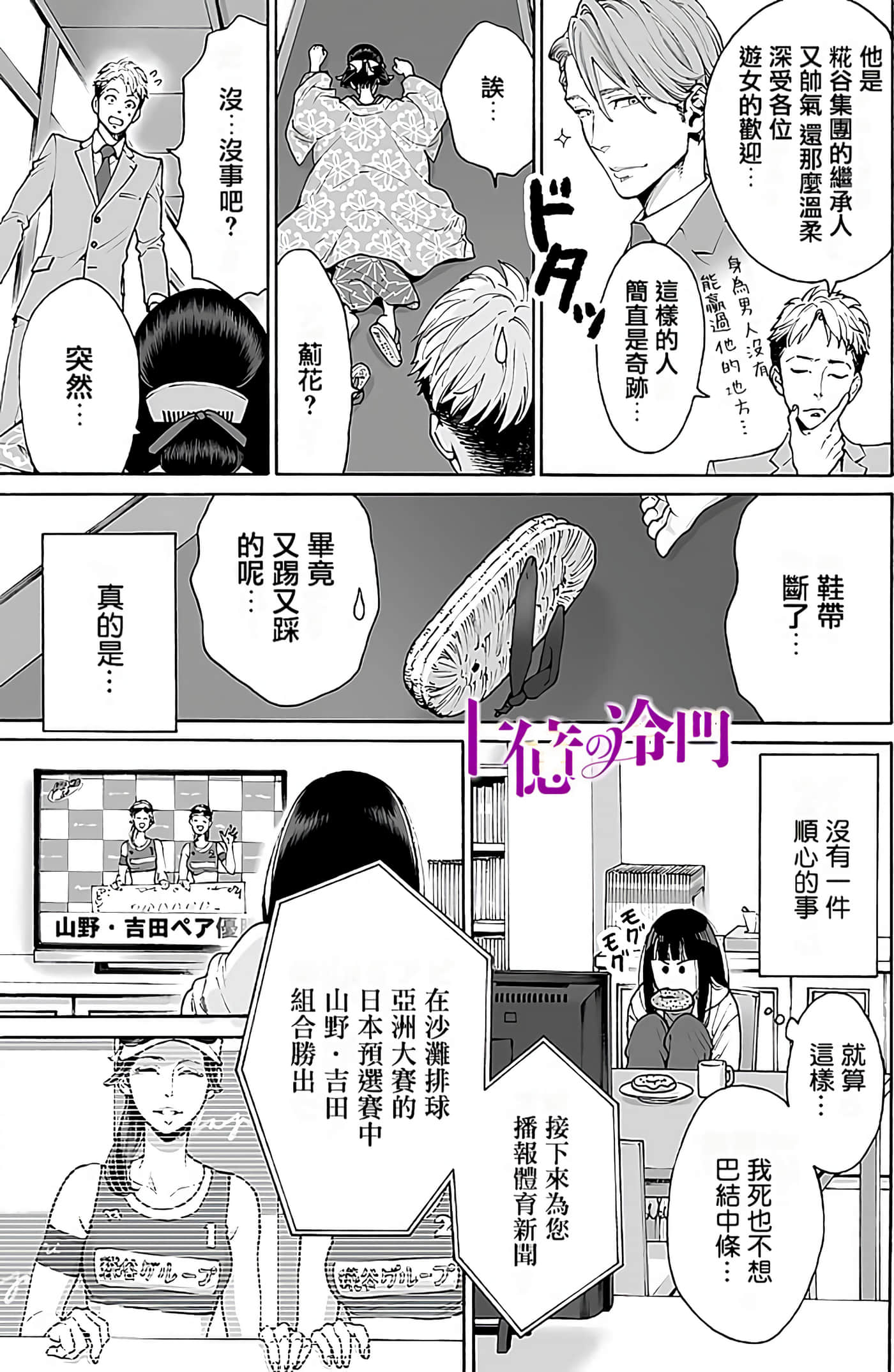 Page 132