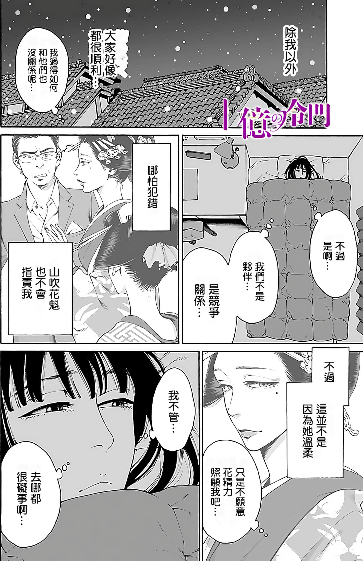 Page 135
