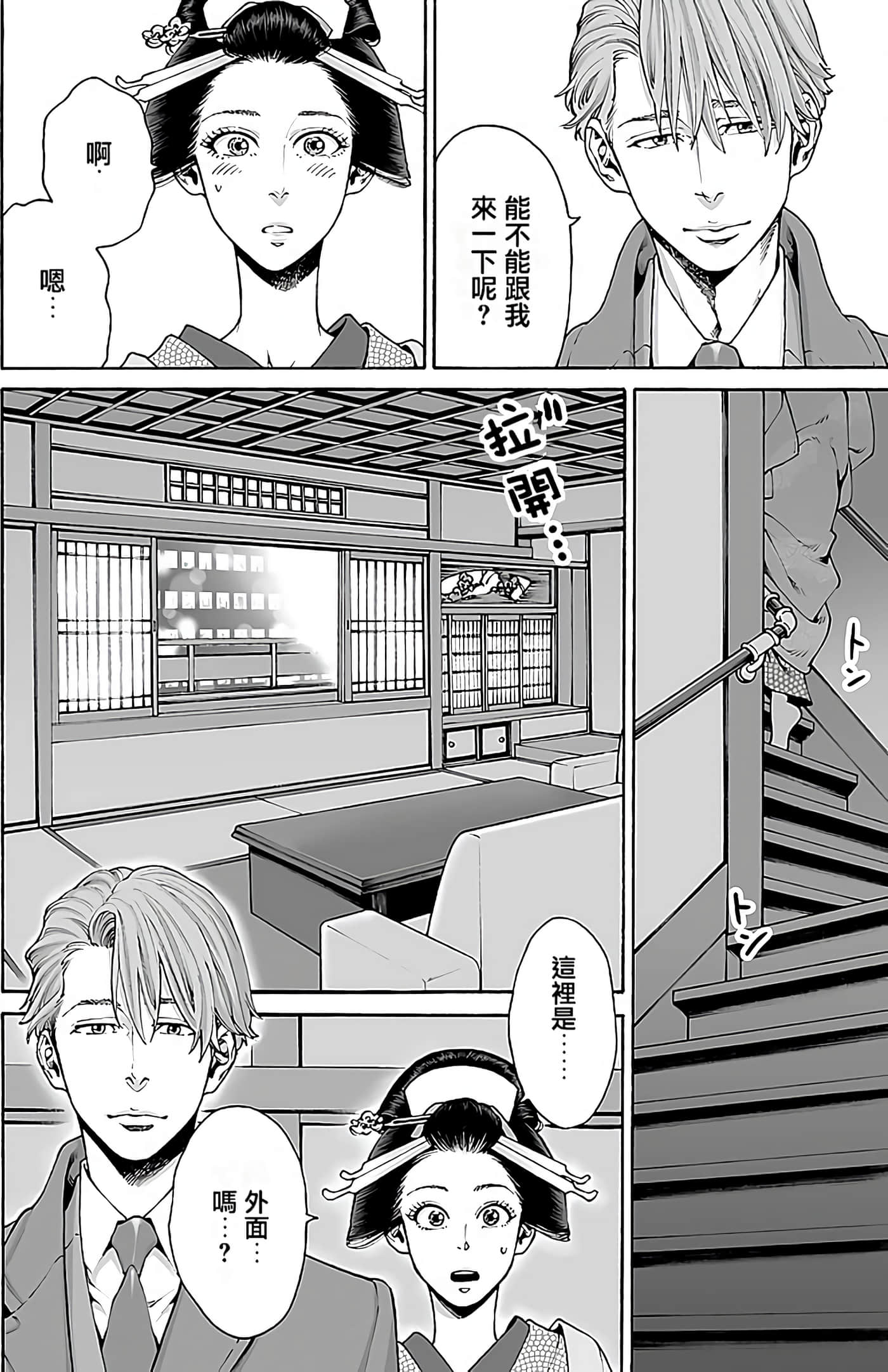 Page 139