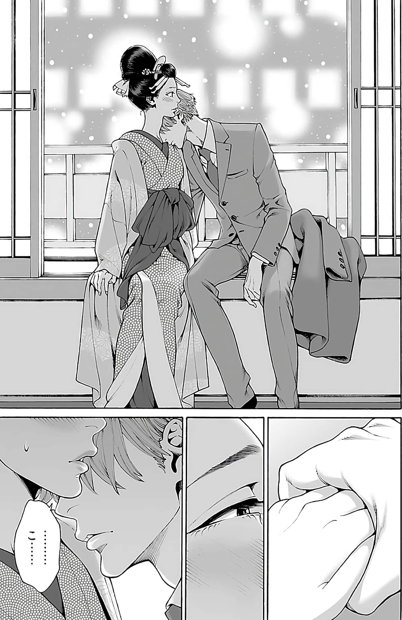Page 146