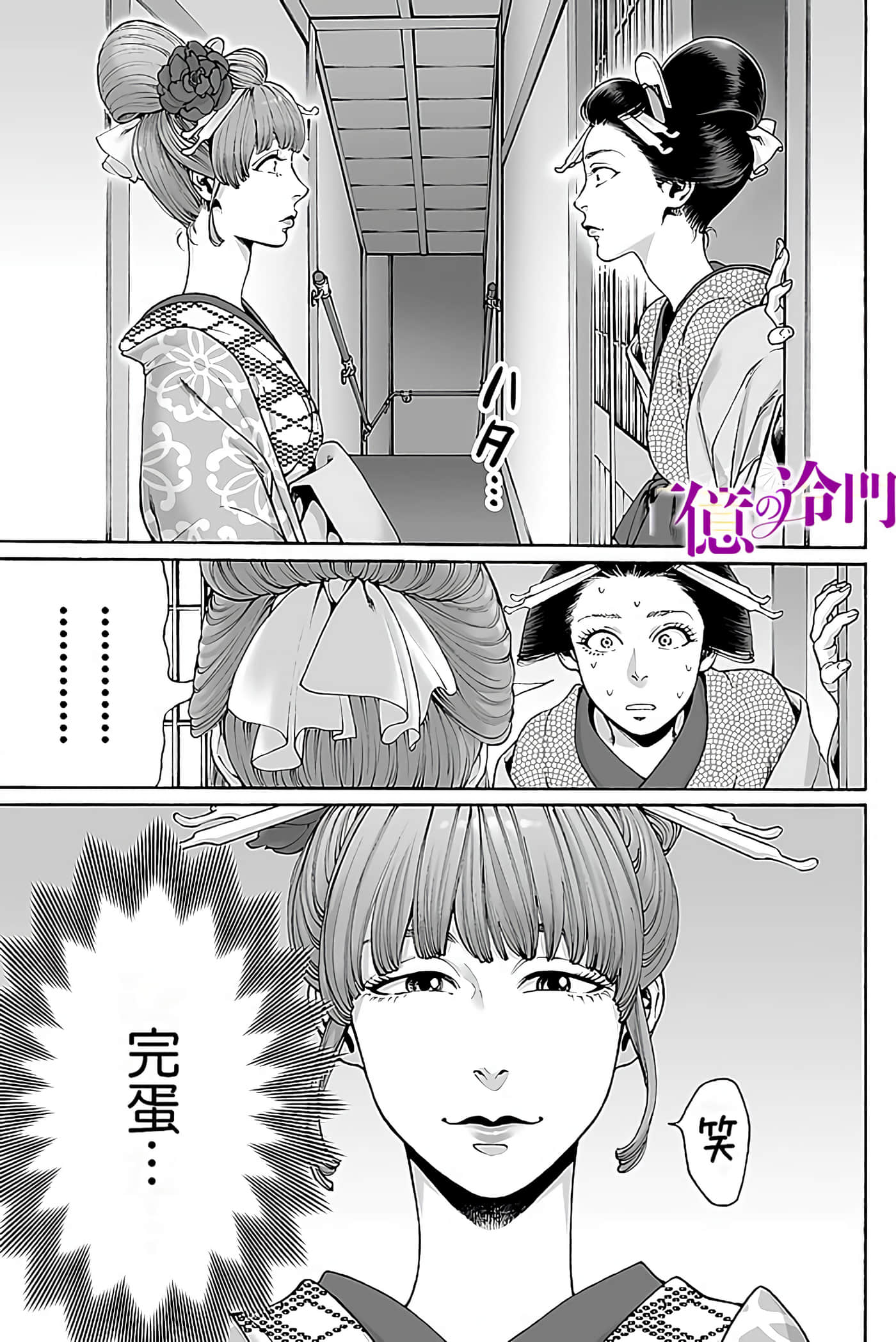 Page 148