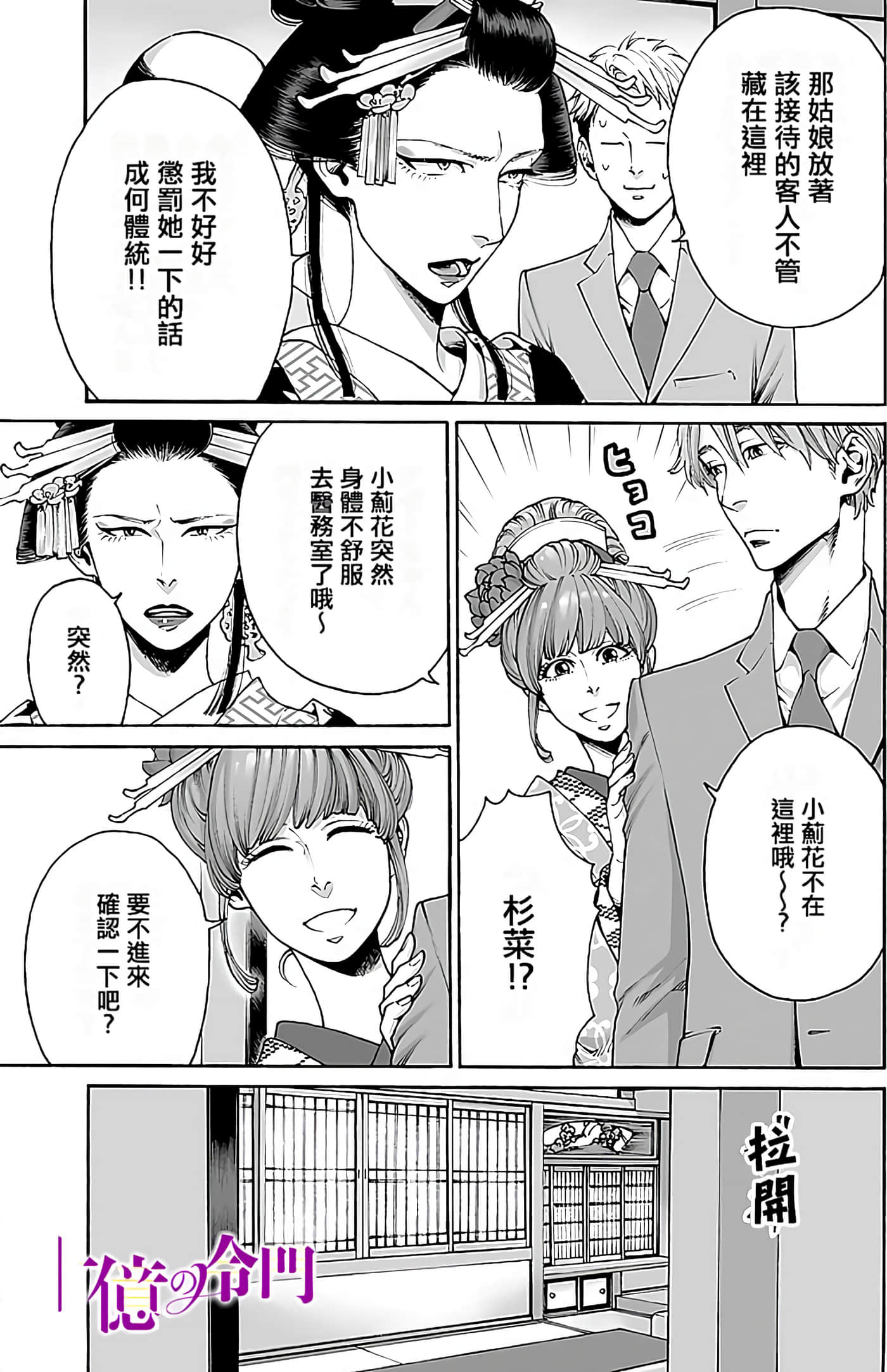 Page 151