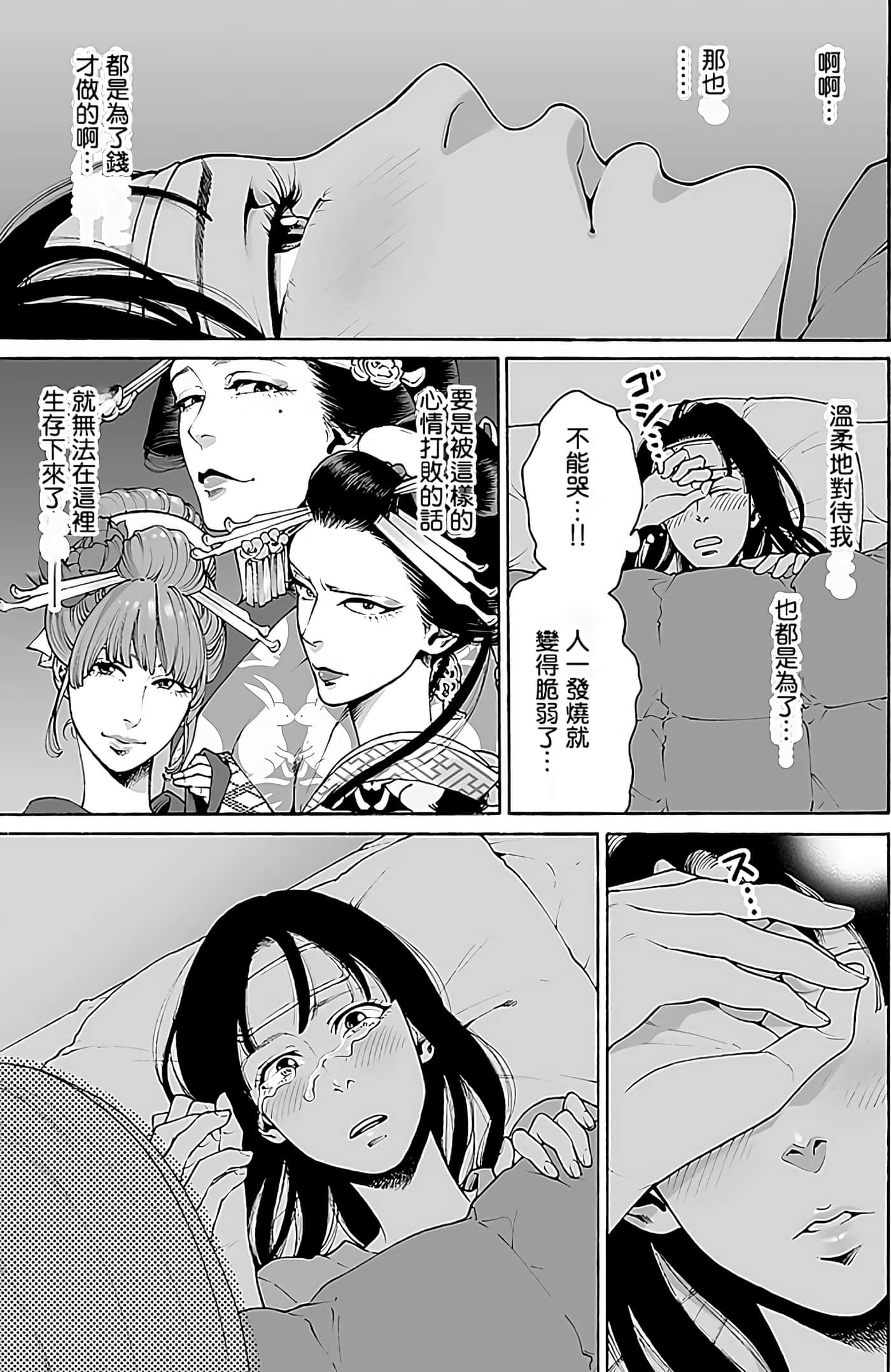 Page 157
