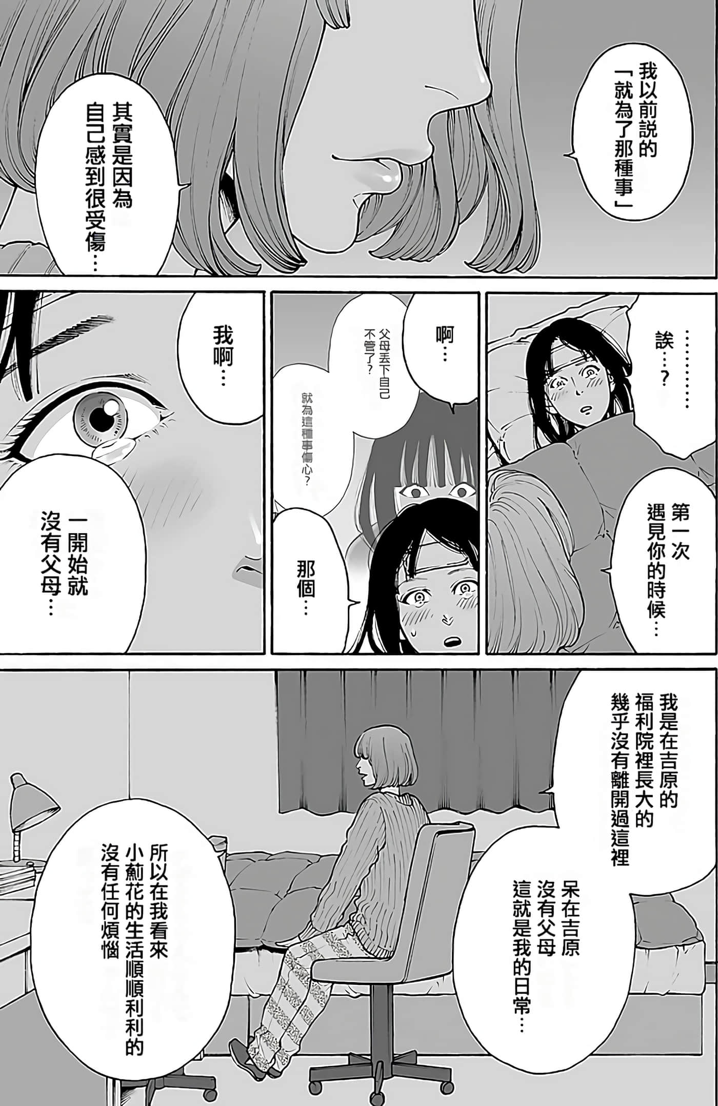 Page 159