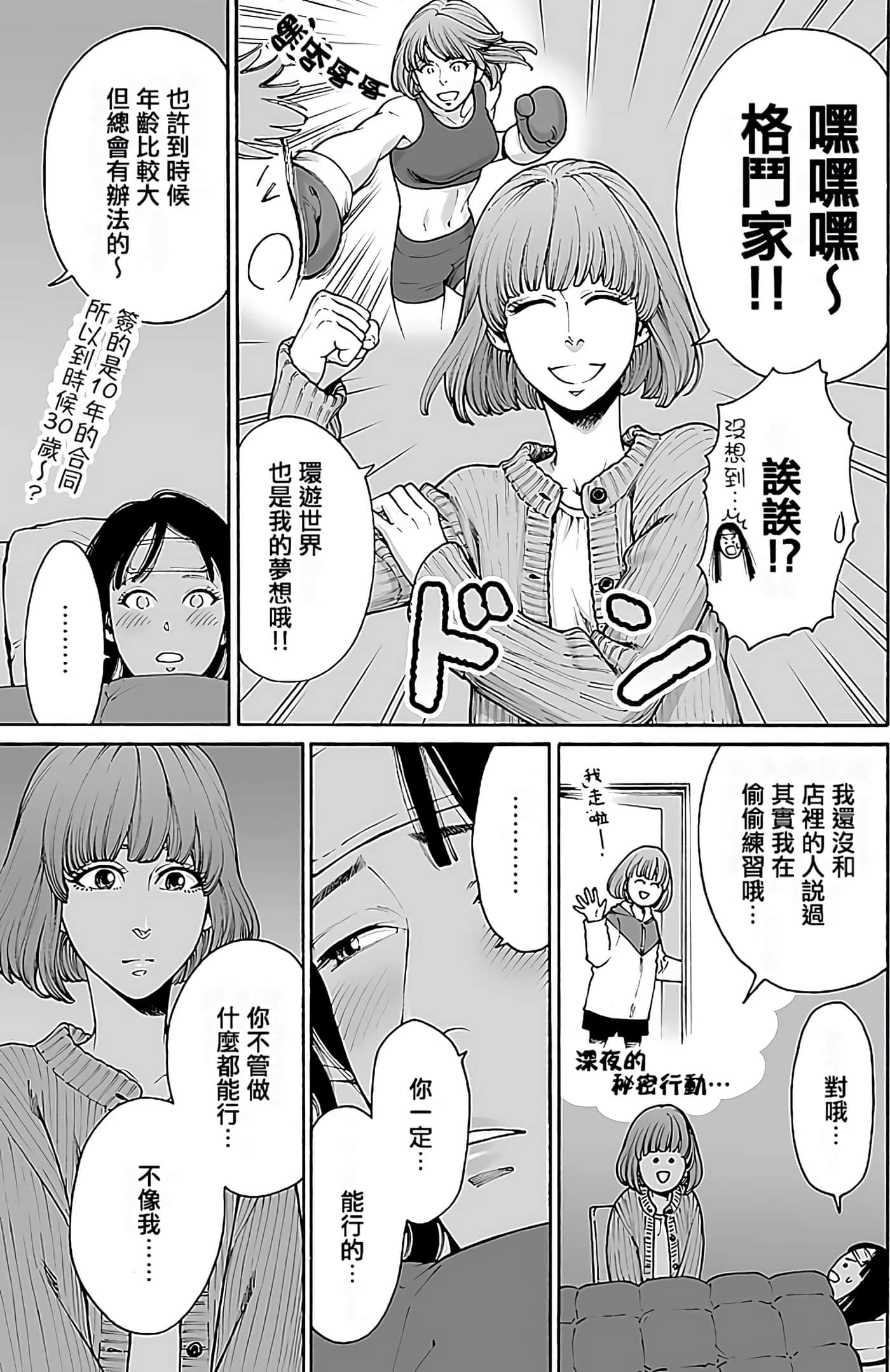 Page 163
