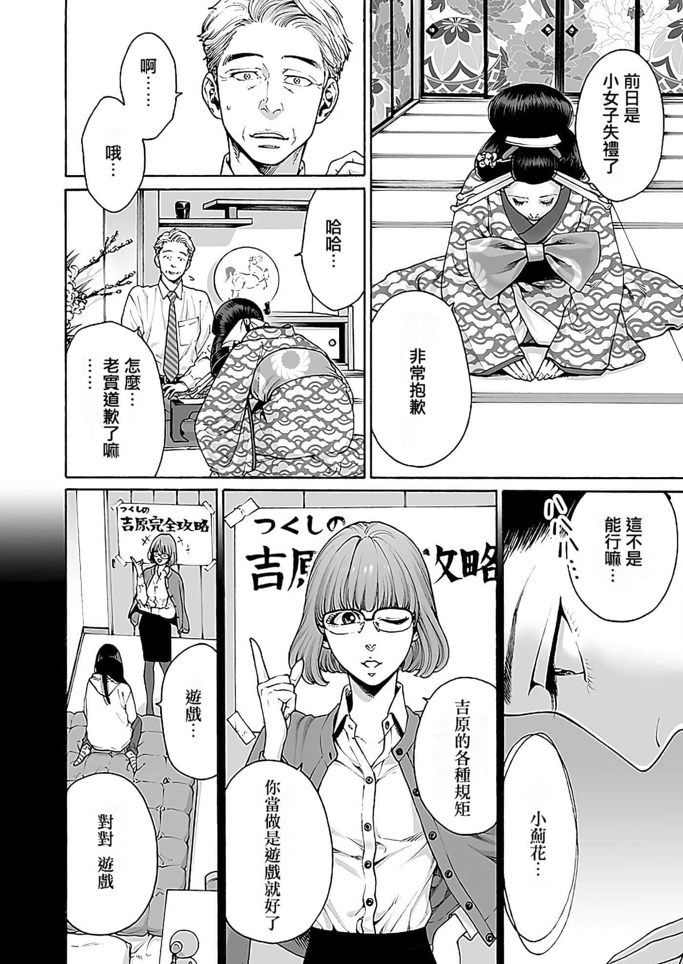 Page 166