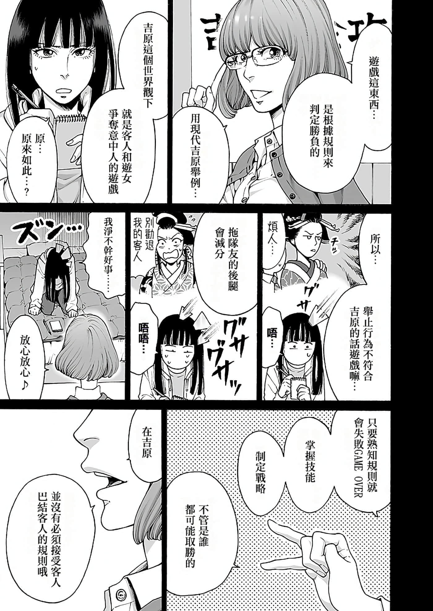 Page 167