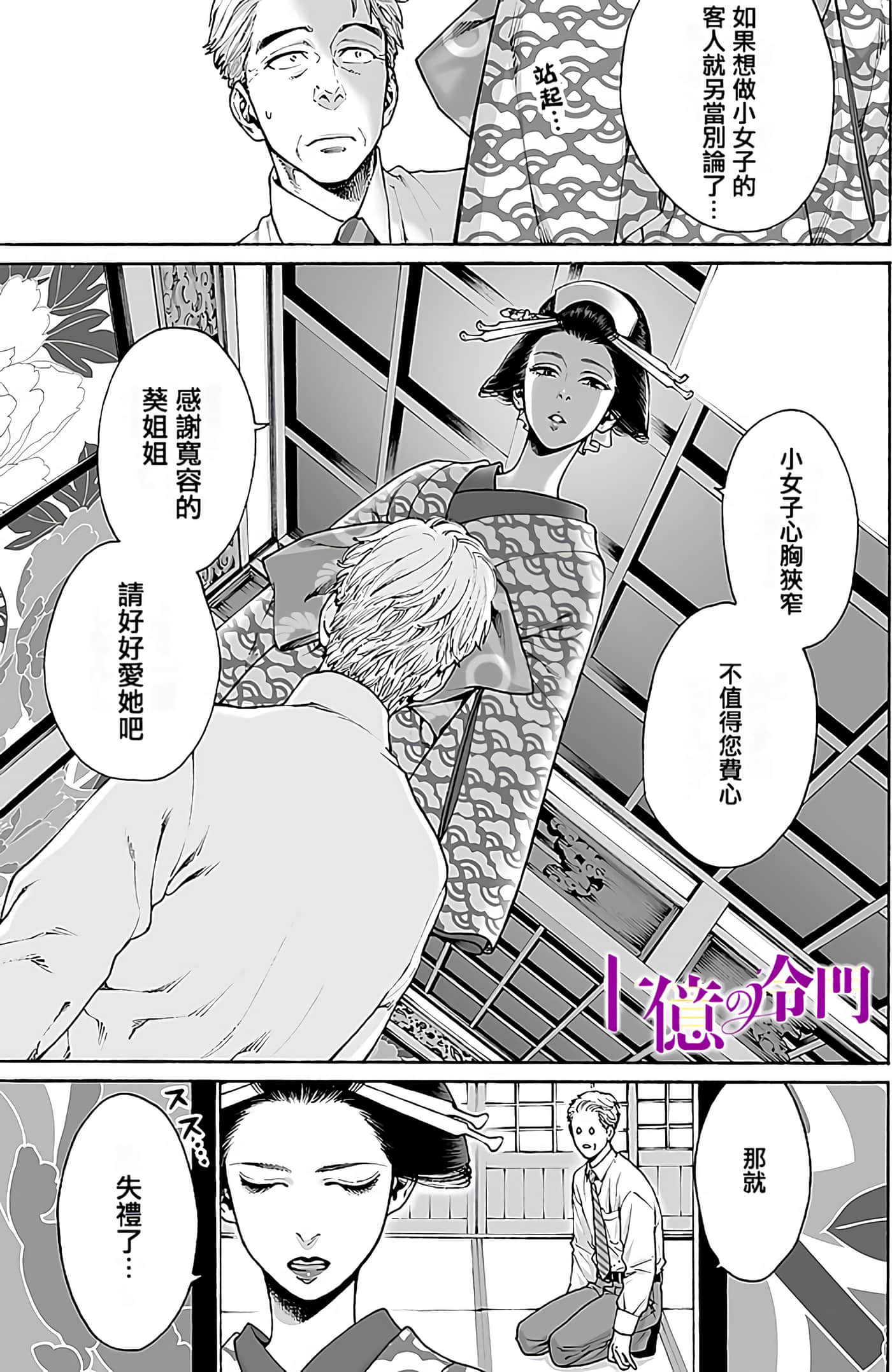 Page 169