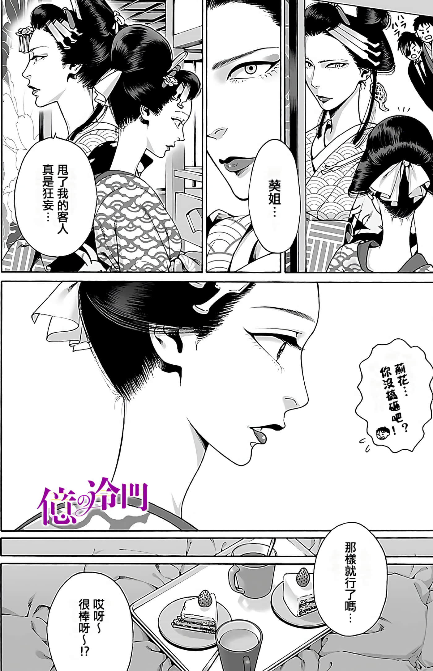 Page 170