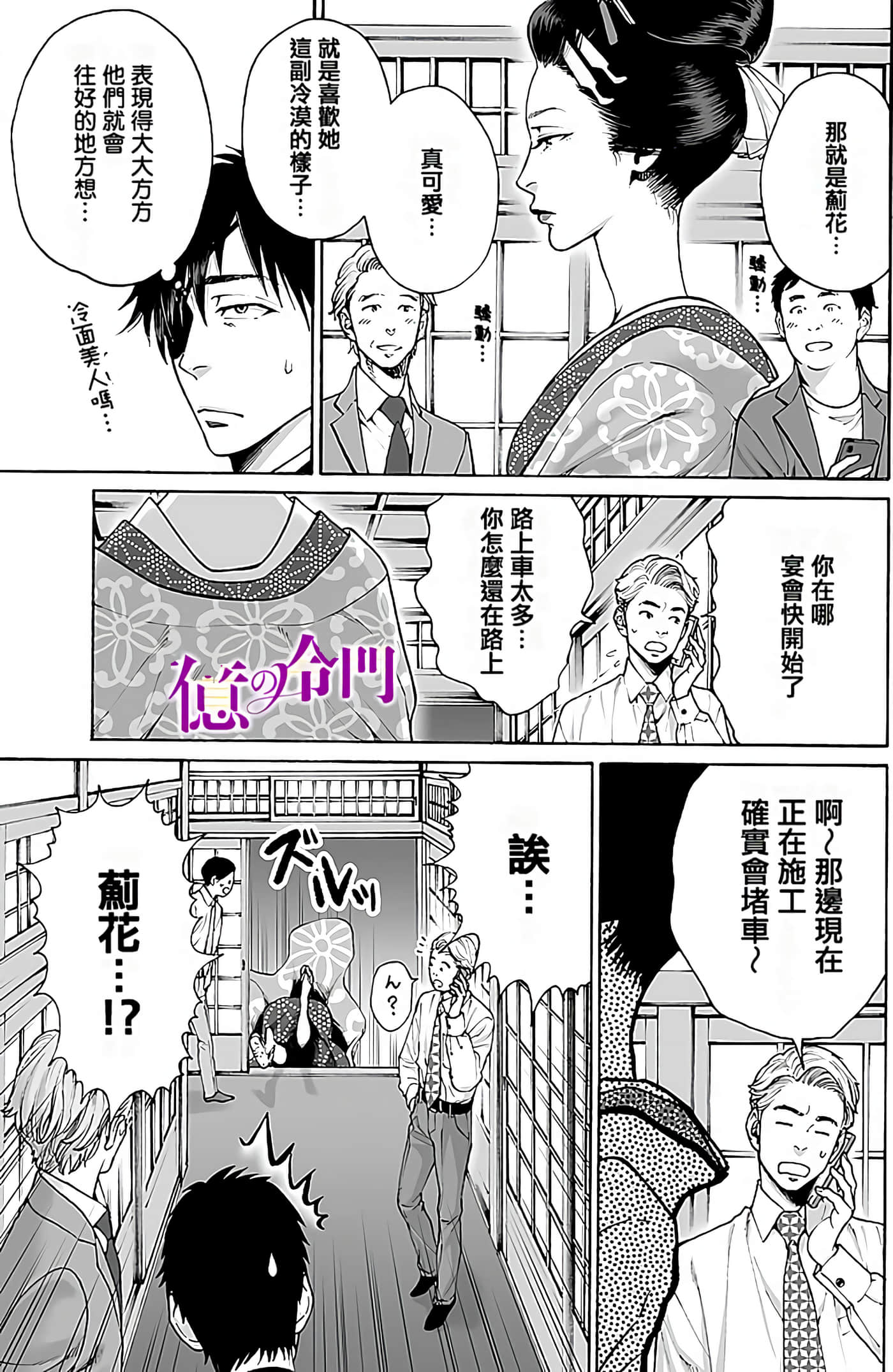 Page 175