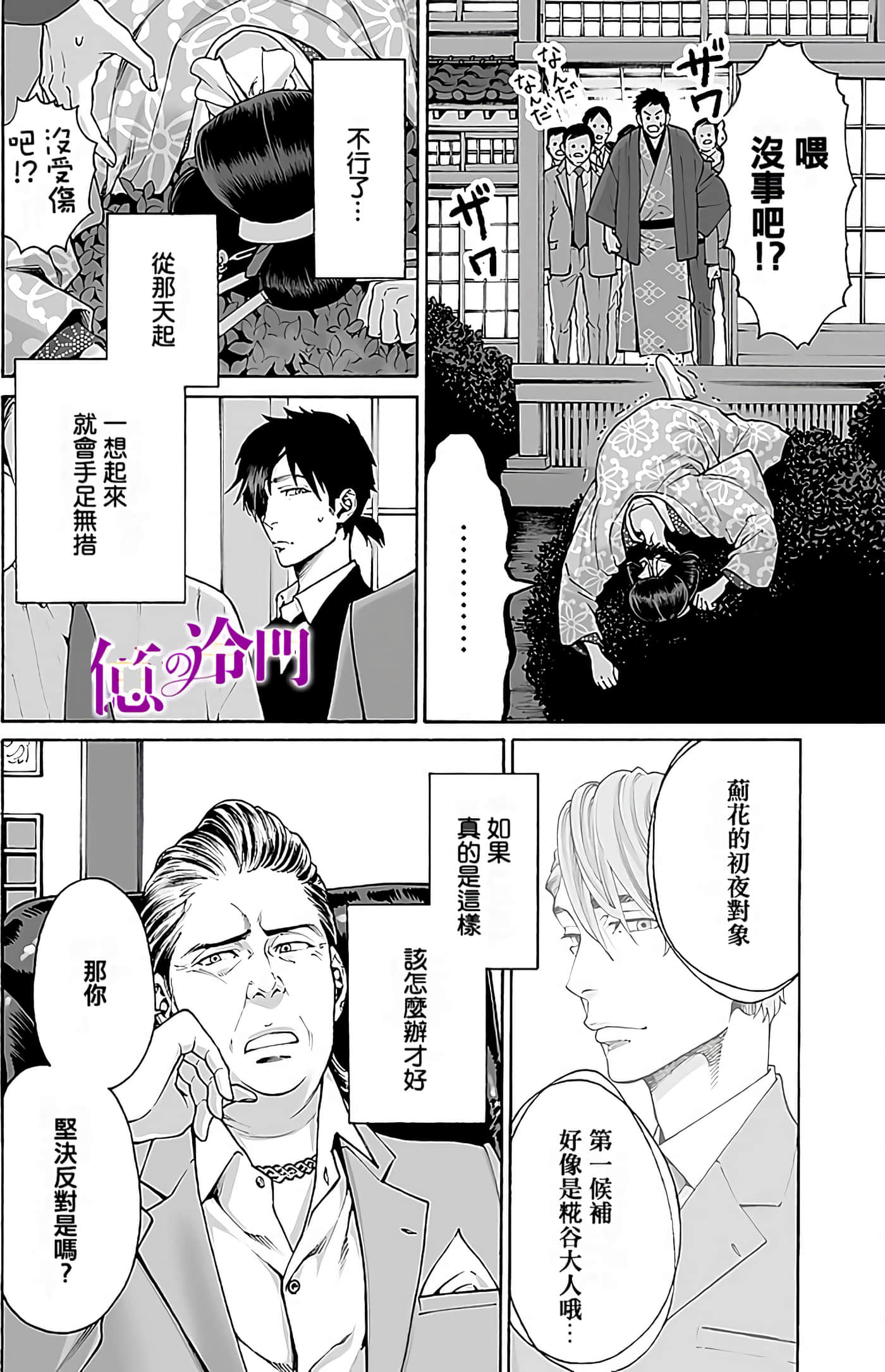 Page 176