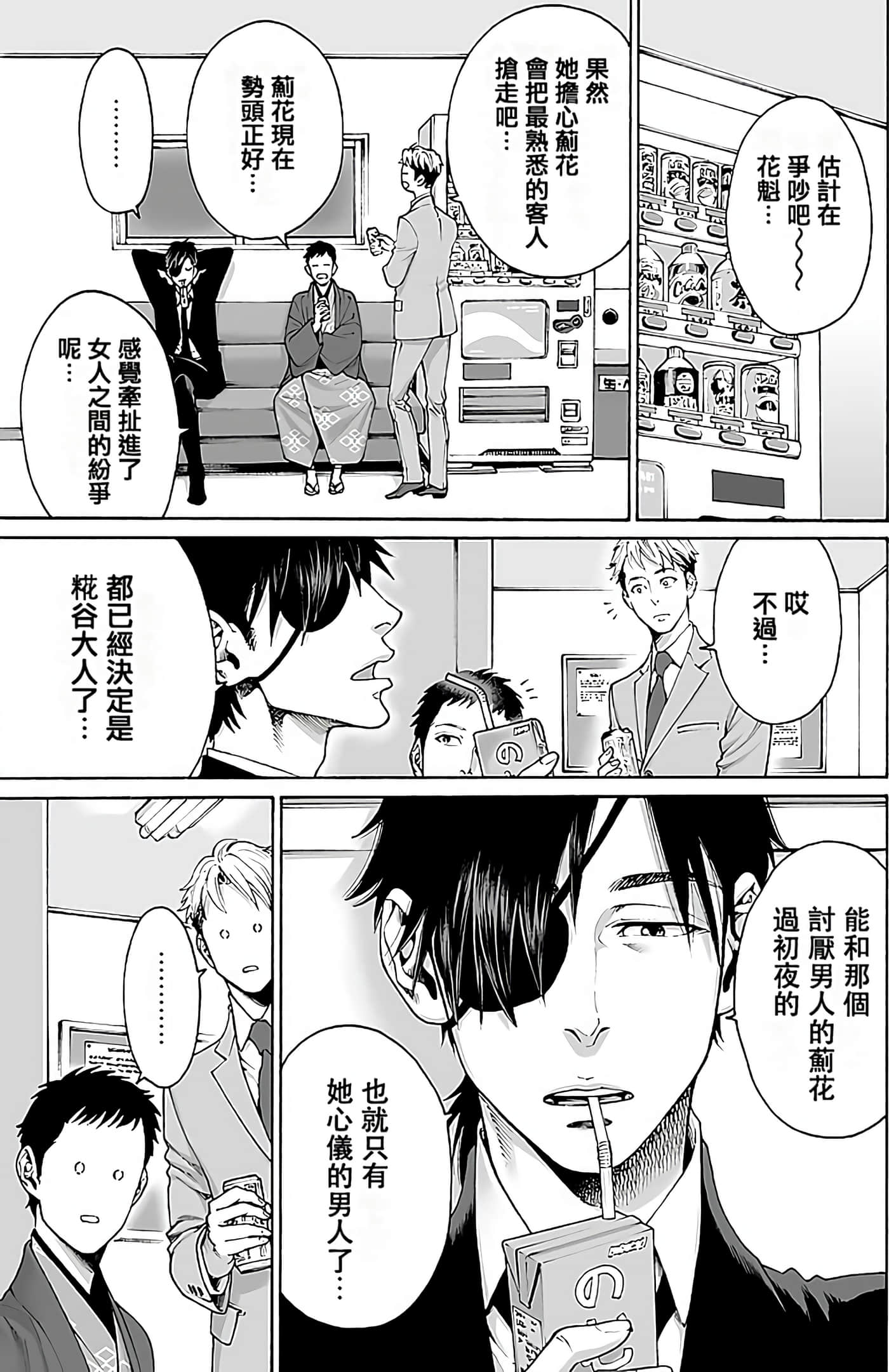Page 179