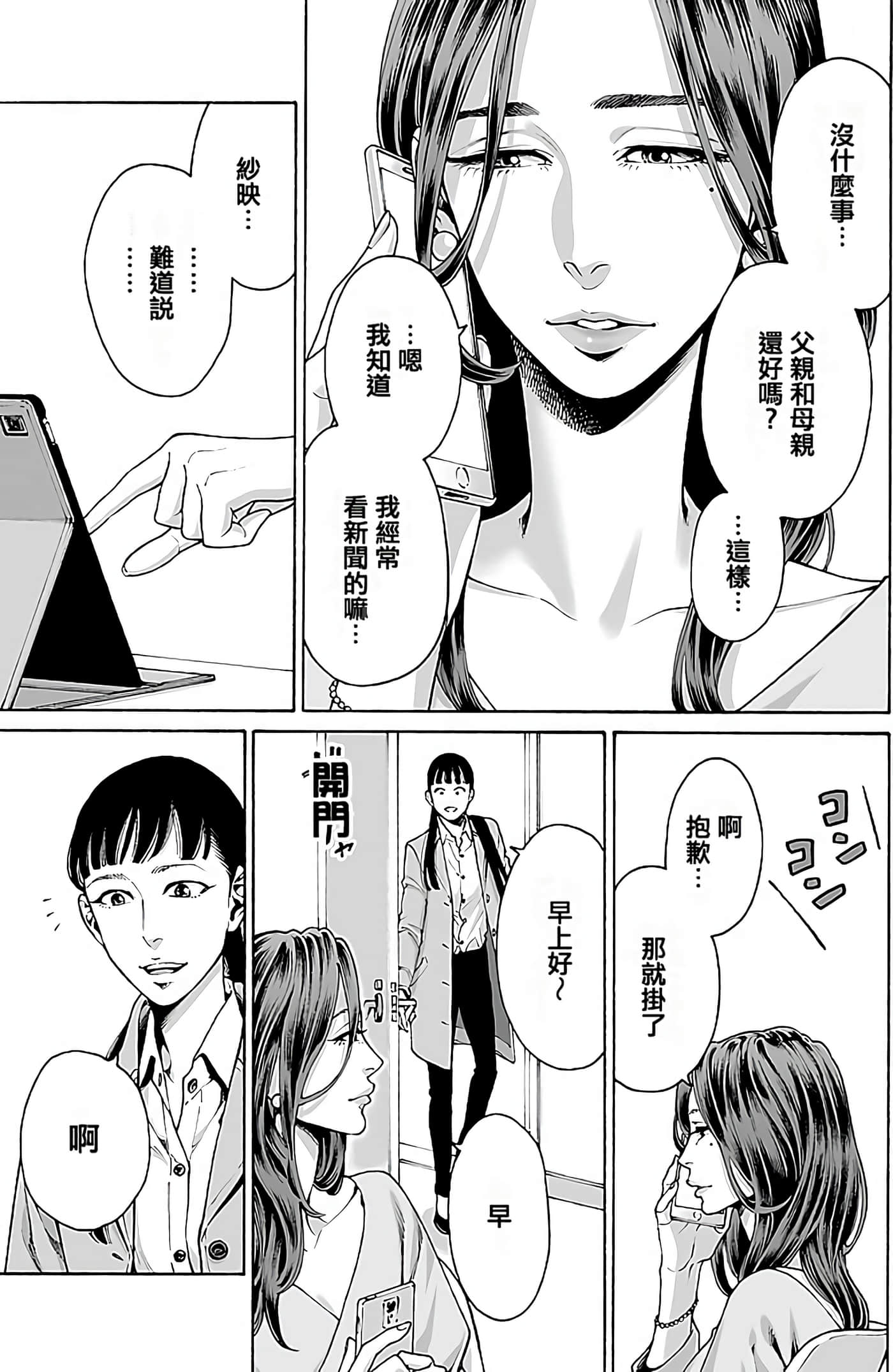 Page 183