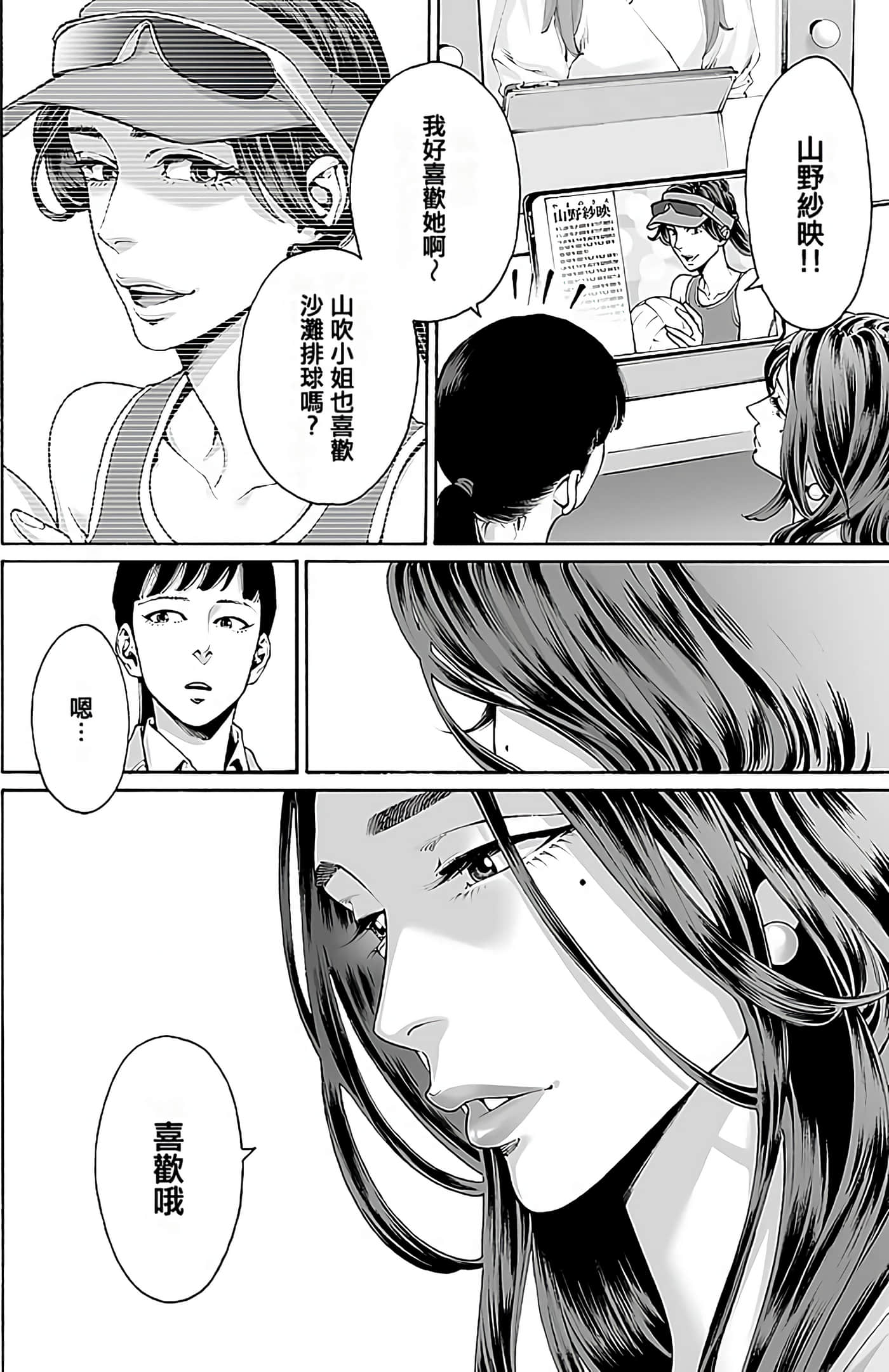 Page 184