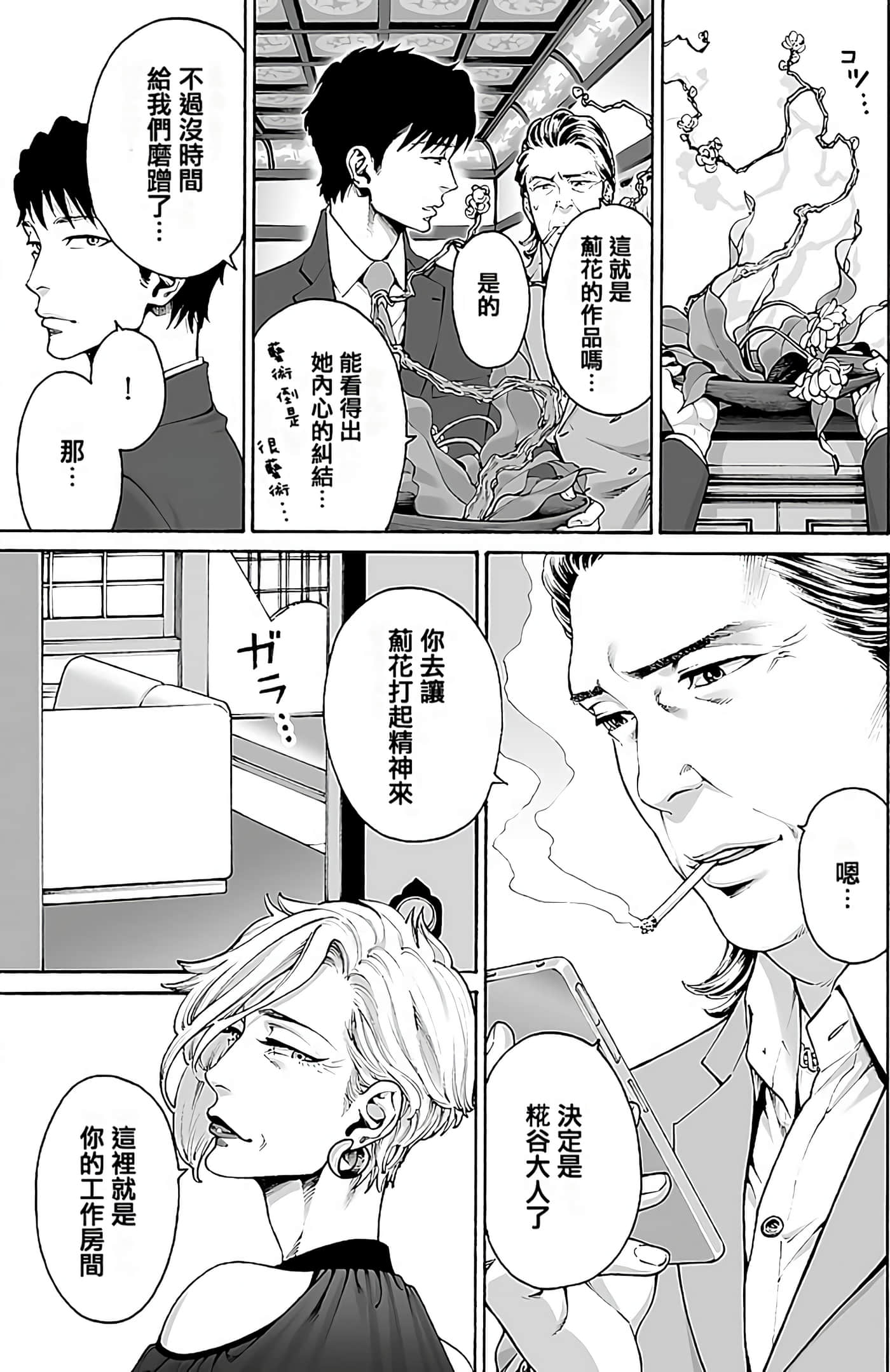 Page 185