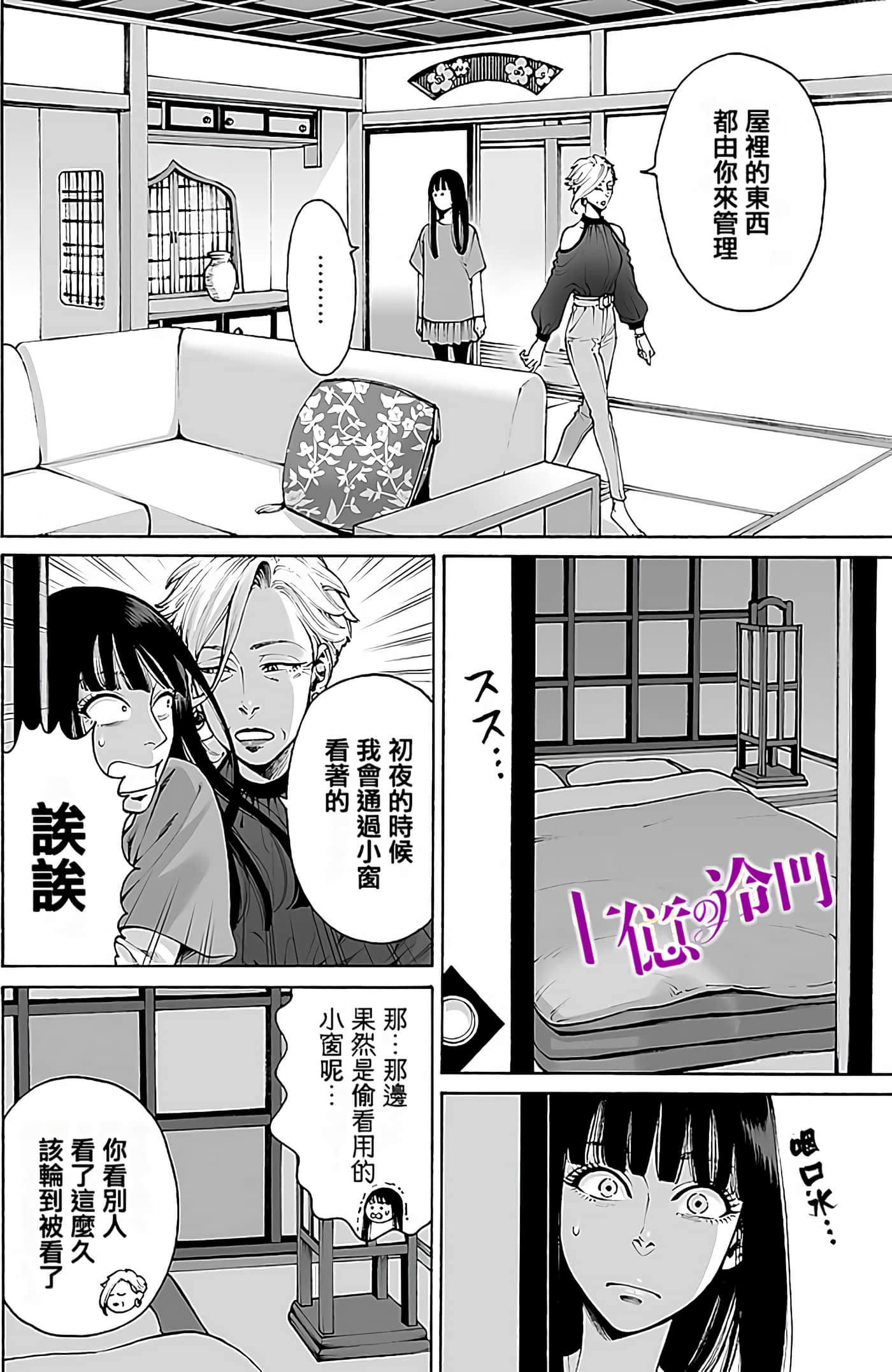 Page 186