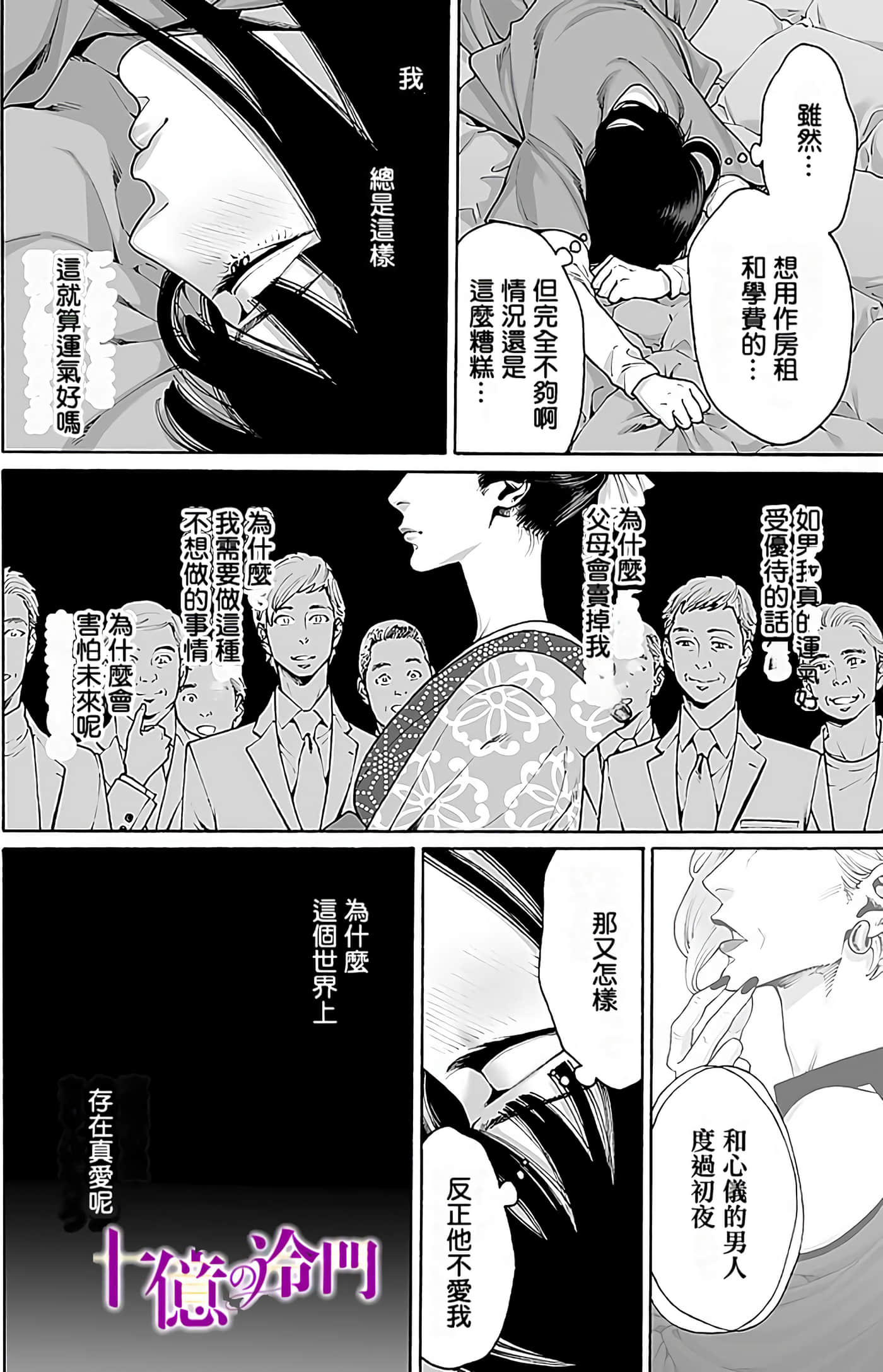 Page 190